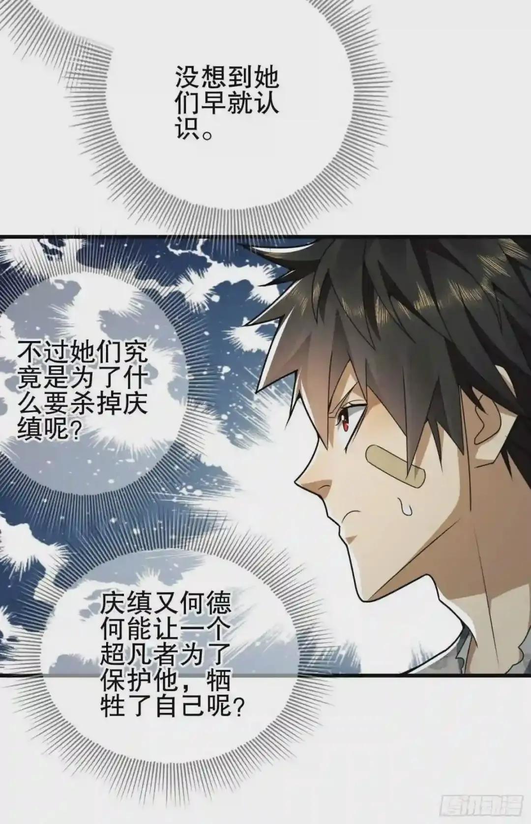 43 这也太坑了吧 第11页