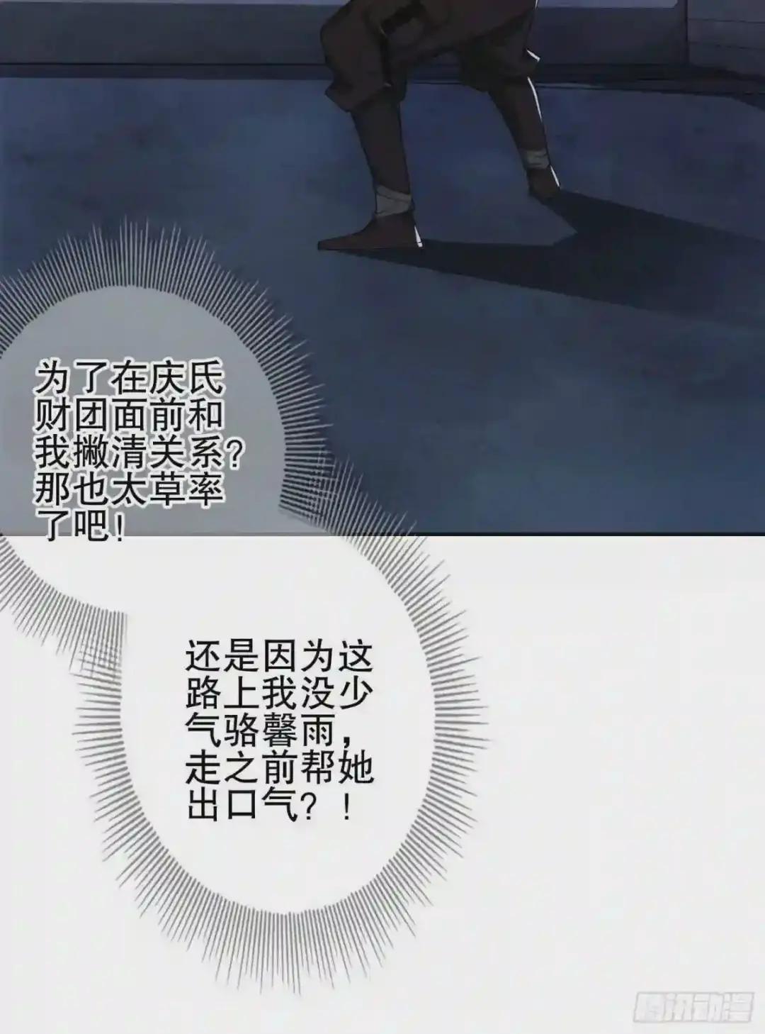 43 这也太坑了吧 第17页