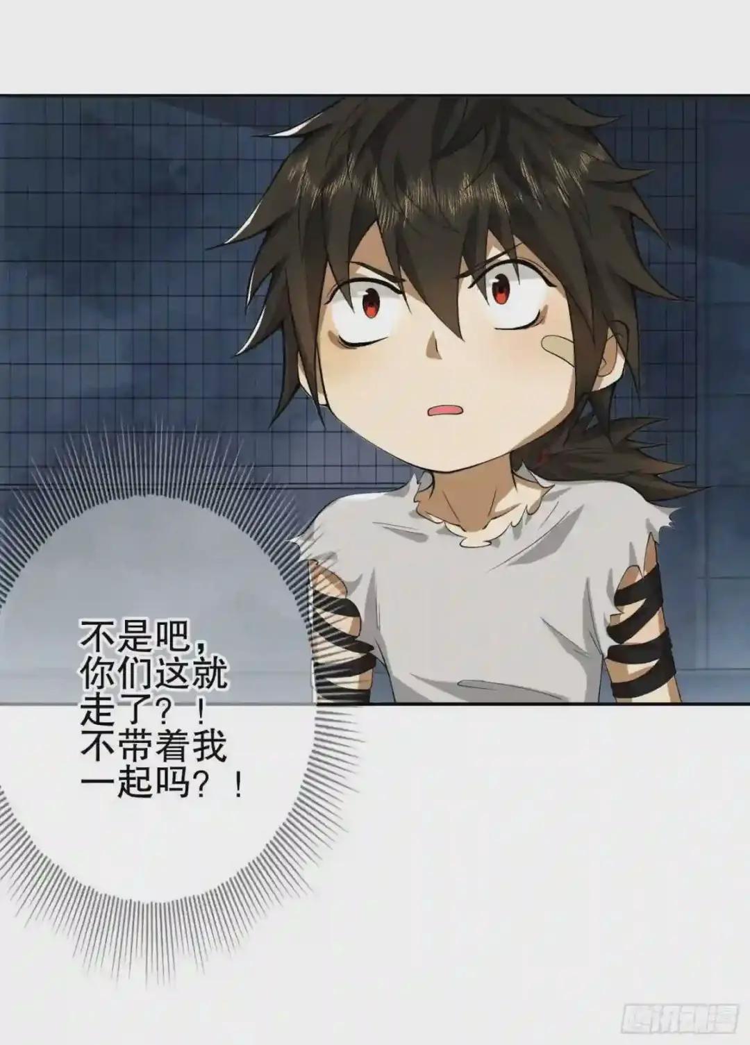 43 这也太坑了吧 第22页