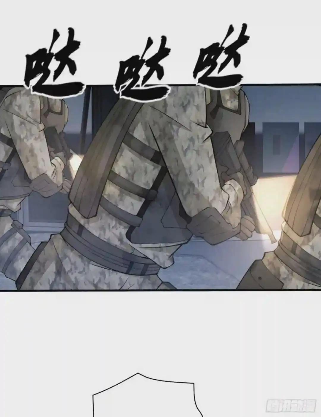 43 这也太坑了吧 第23页
