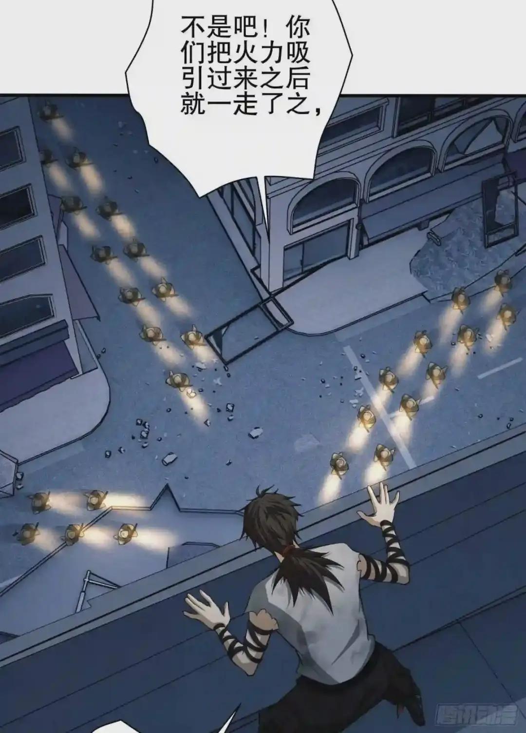 43 这也太坑了吧 第24页
