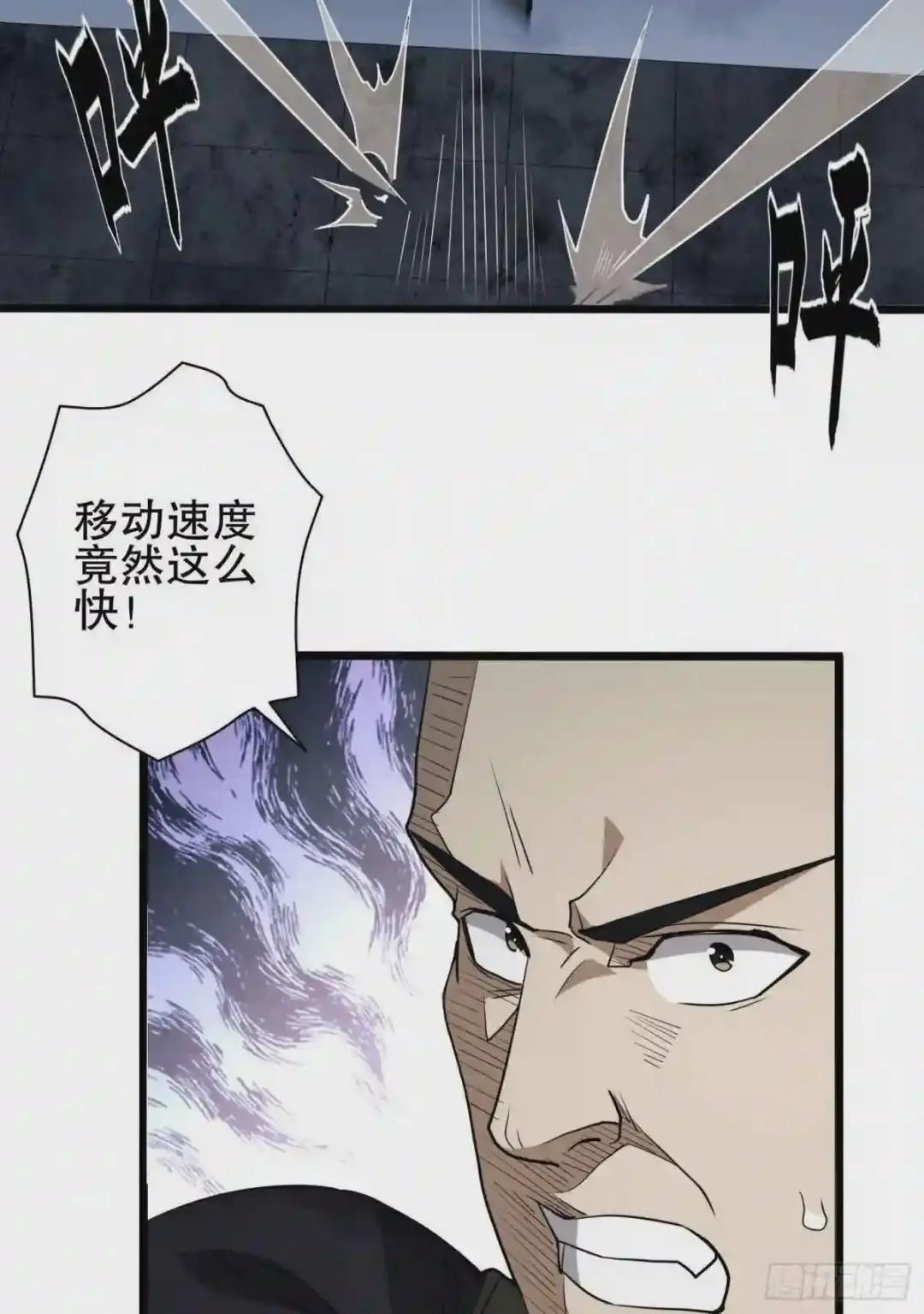 43 这也太坑了吧 第34页