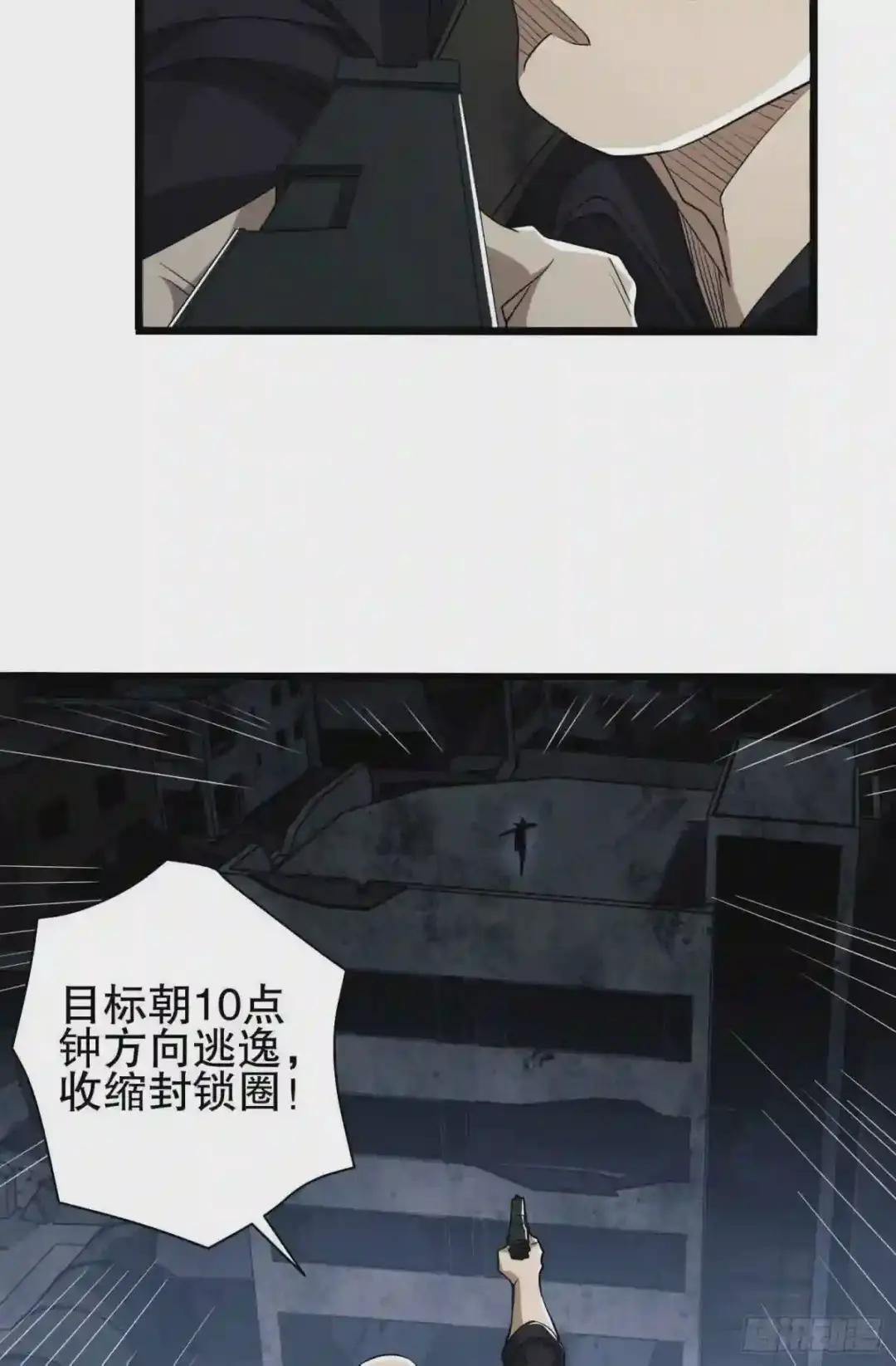 43 这也太坑了吧 第35页