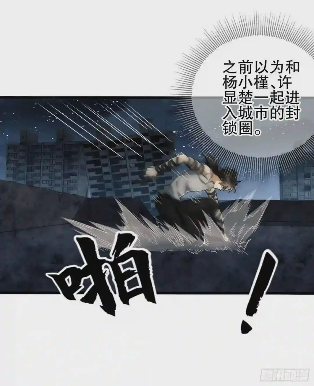 43 这也太坑了吧 第37页