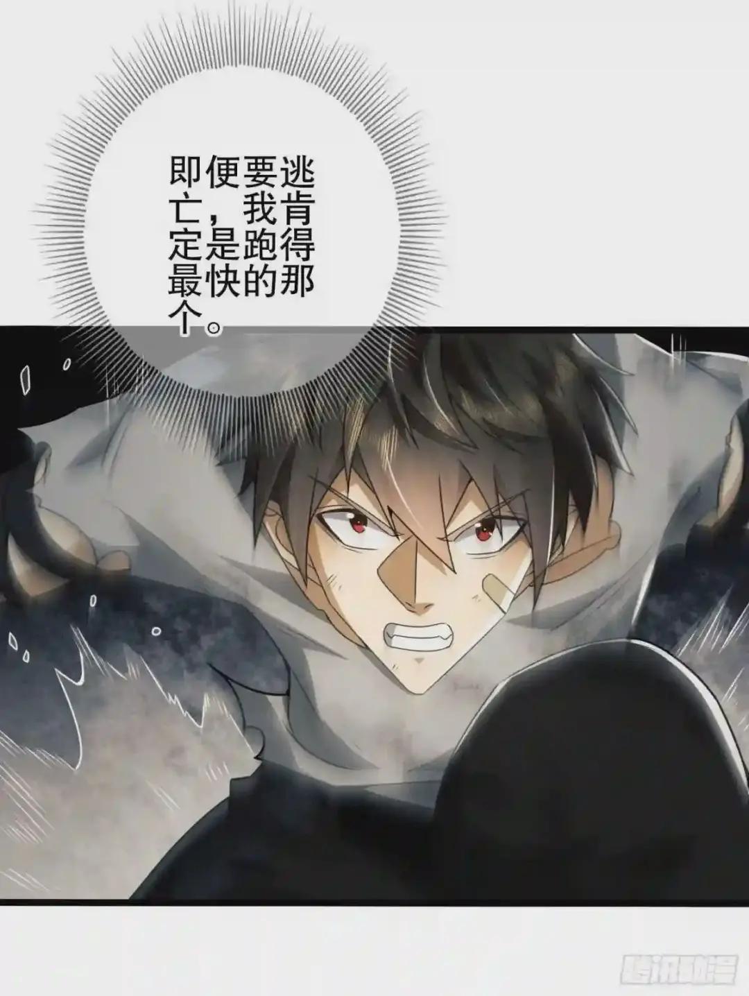 43 这也太坑了吧 第38页