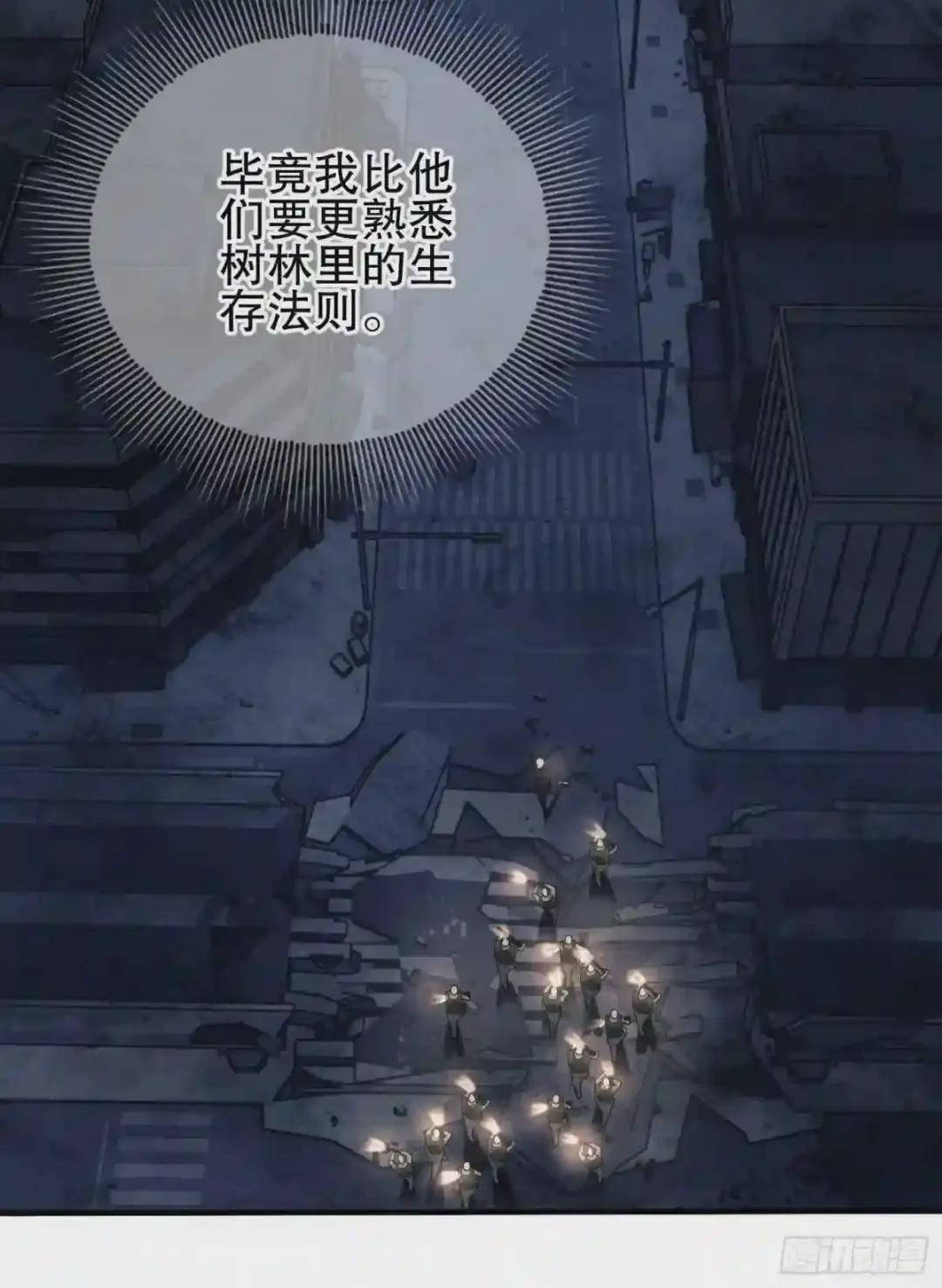 43 这也太坑了吧 第44页