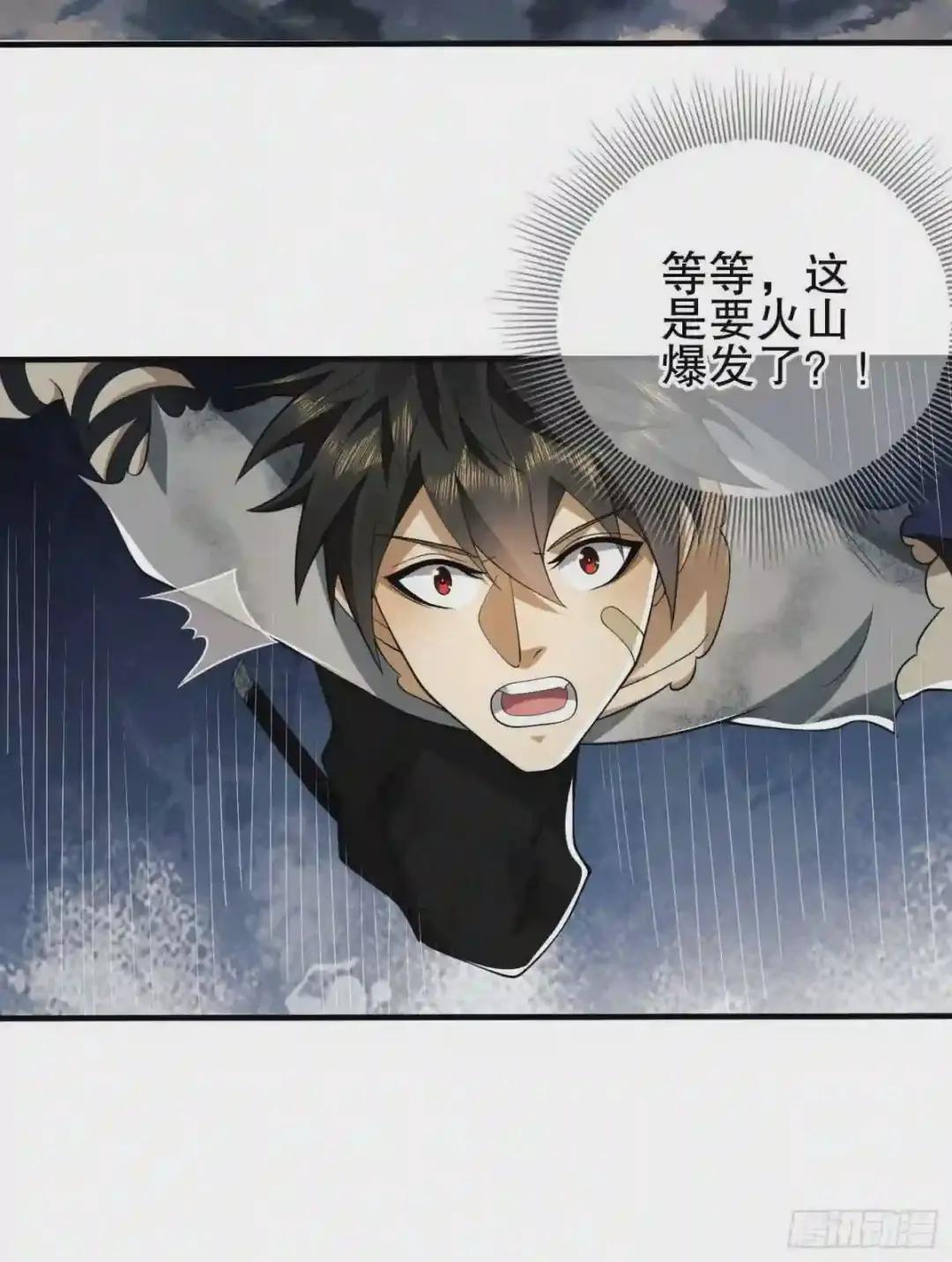 43 这也太坑了吧 第46页