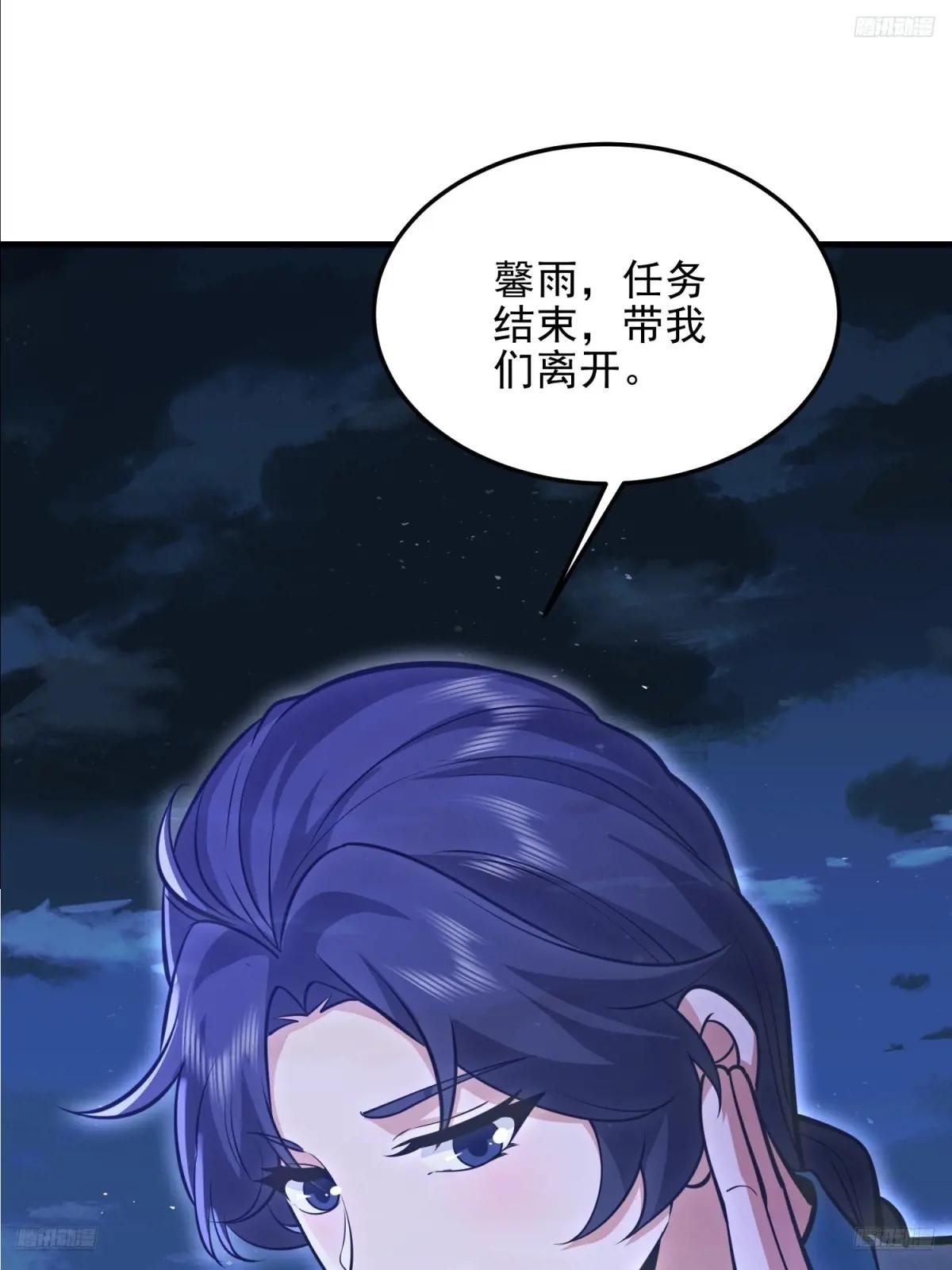 488 战争开始 第9页