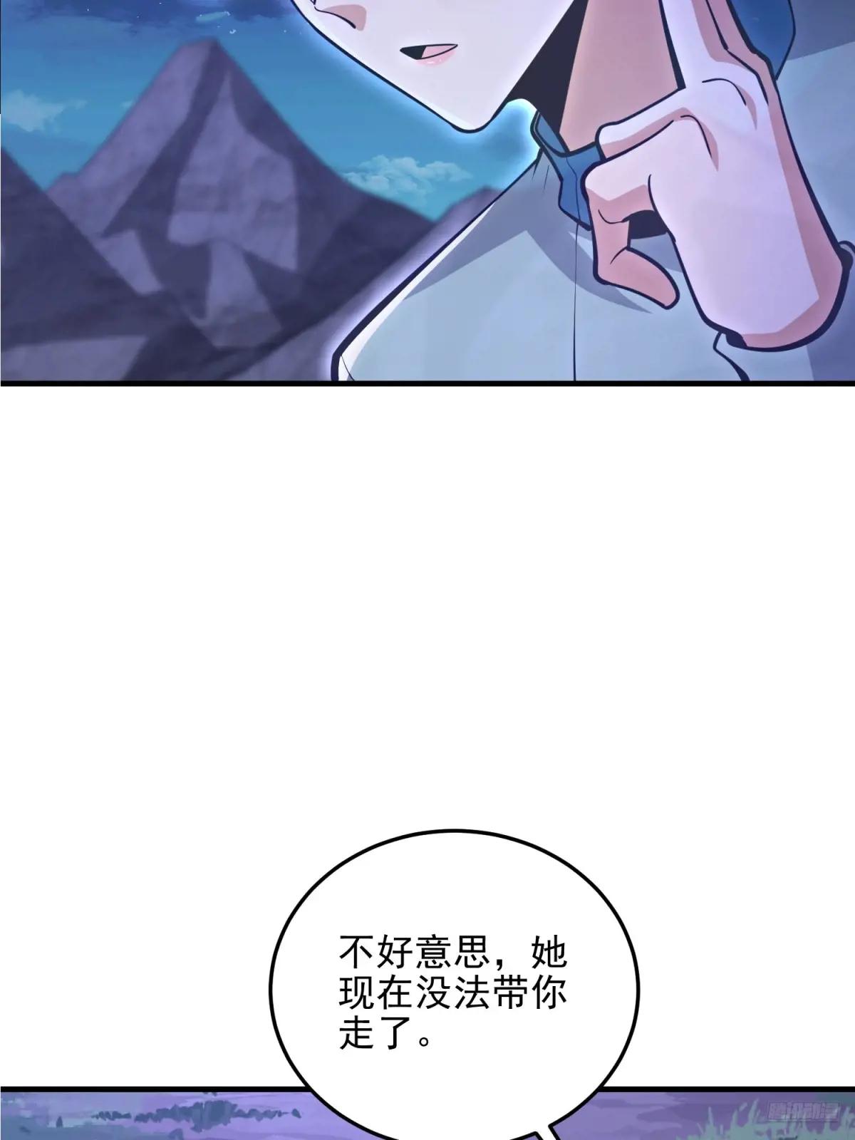 488 战争开始 第10页