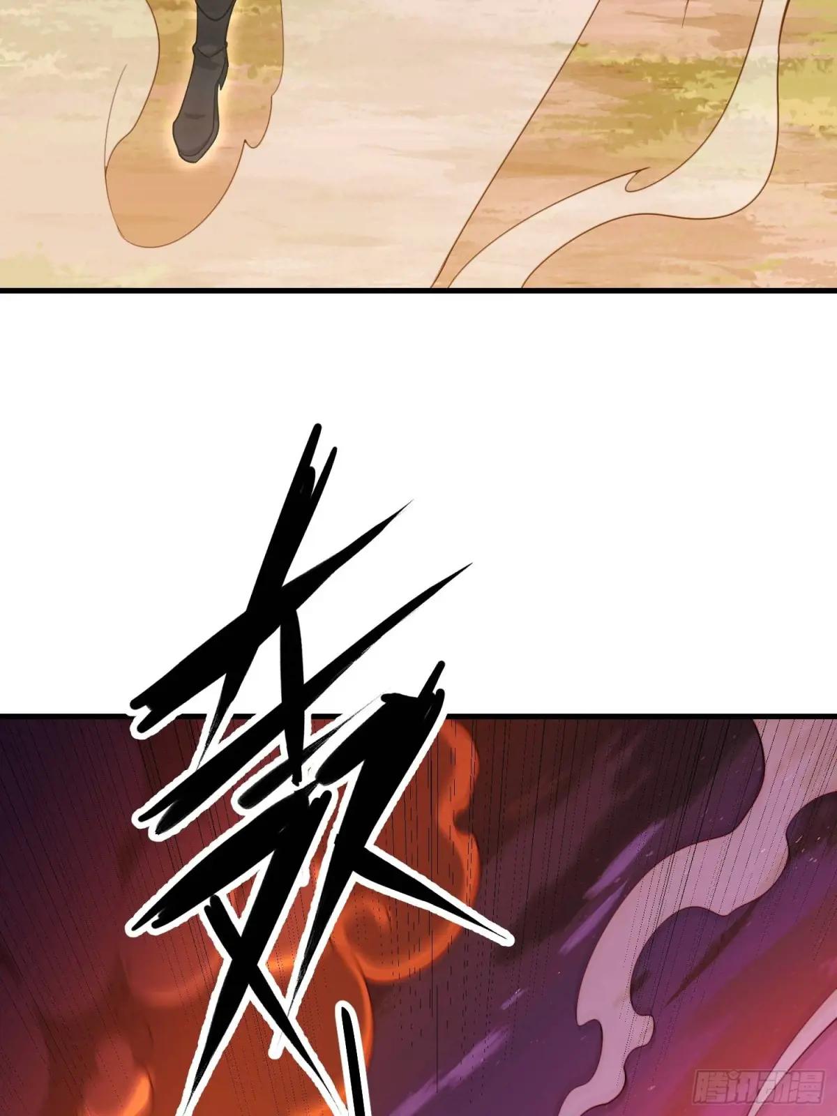 488 战争开始 第22页
