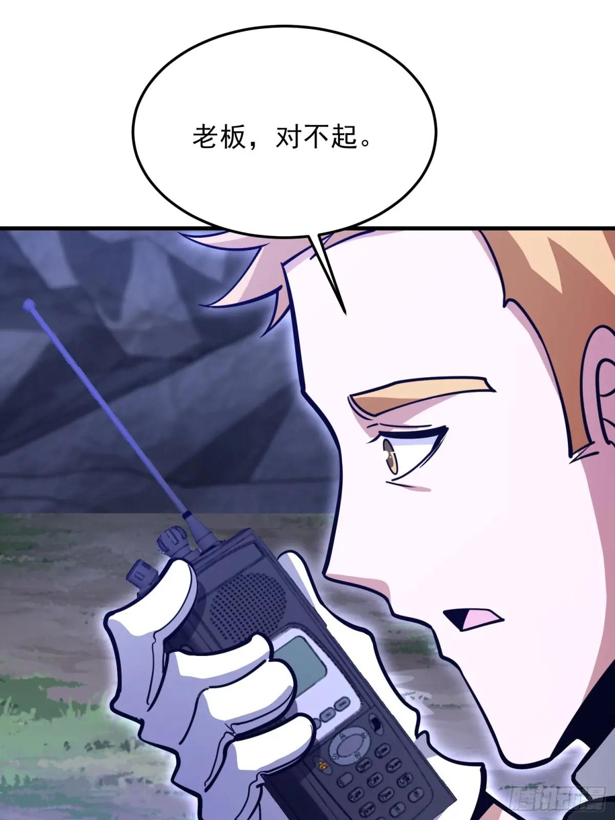 488 战争开始 第34页