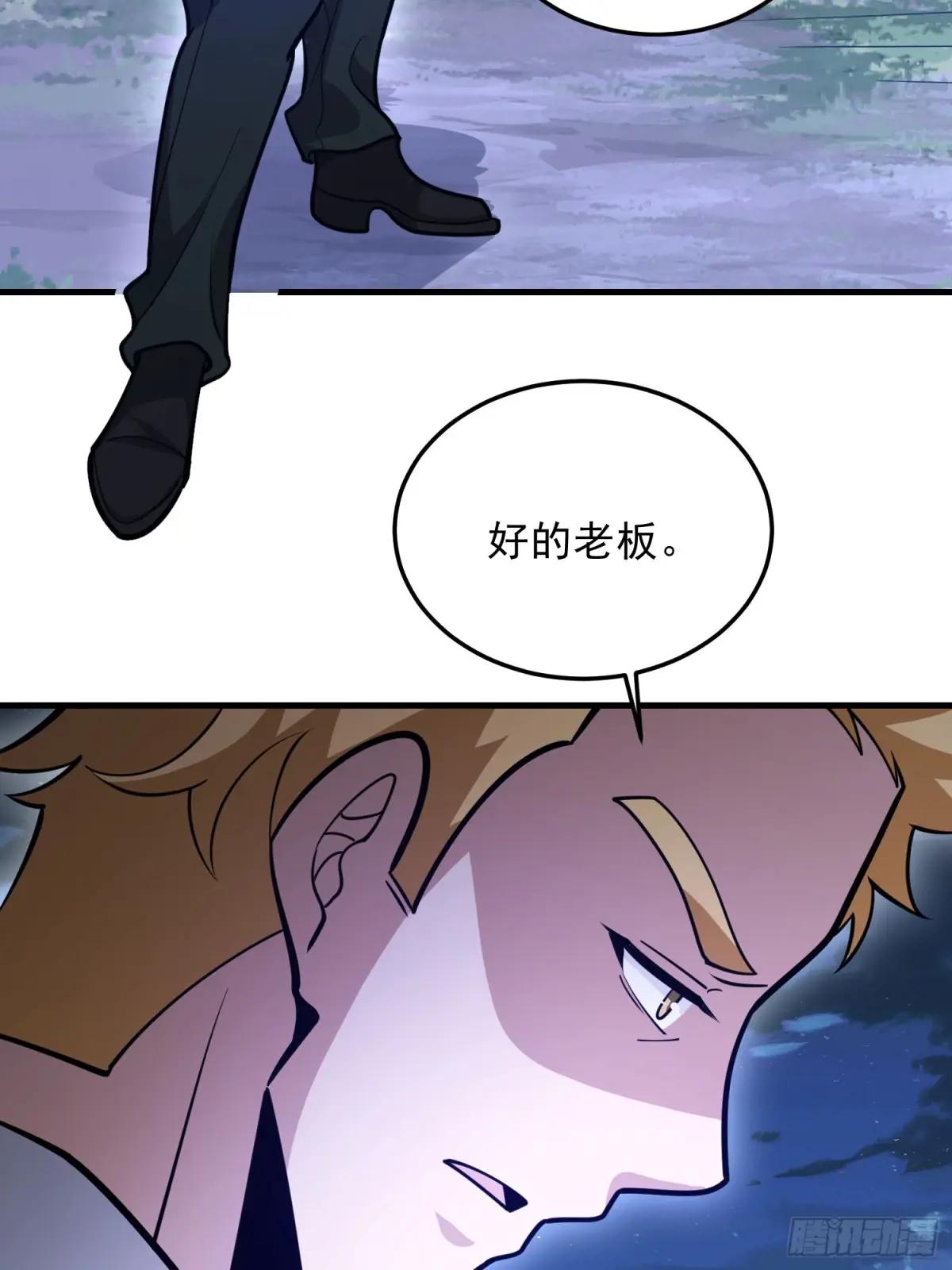 488 战争开始 第40页