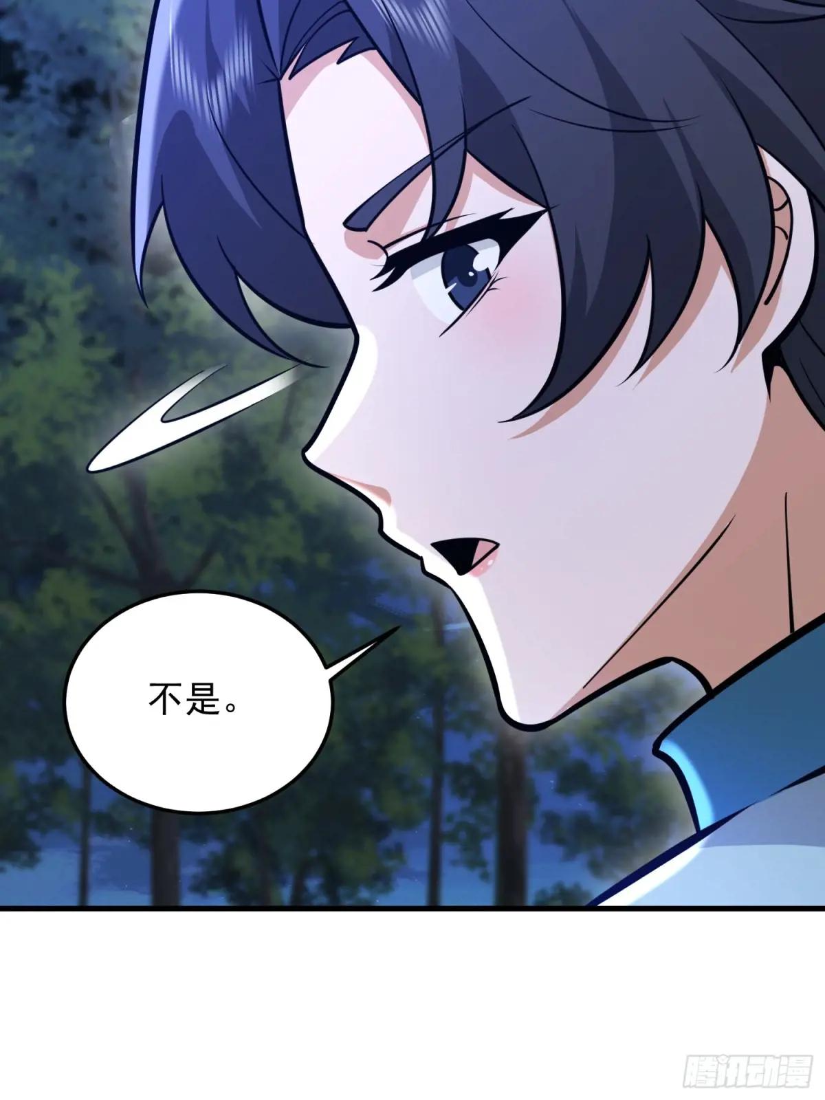 488 战争开始 第61页