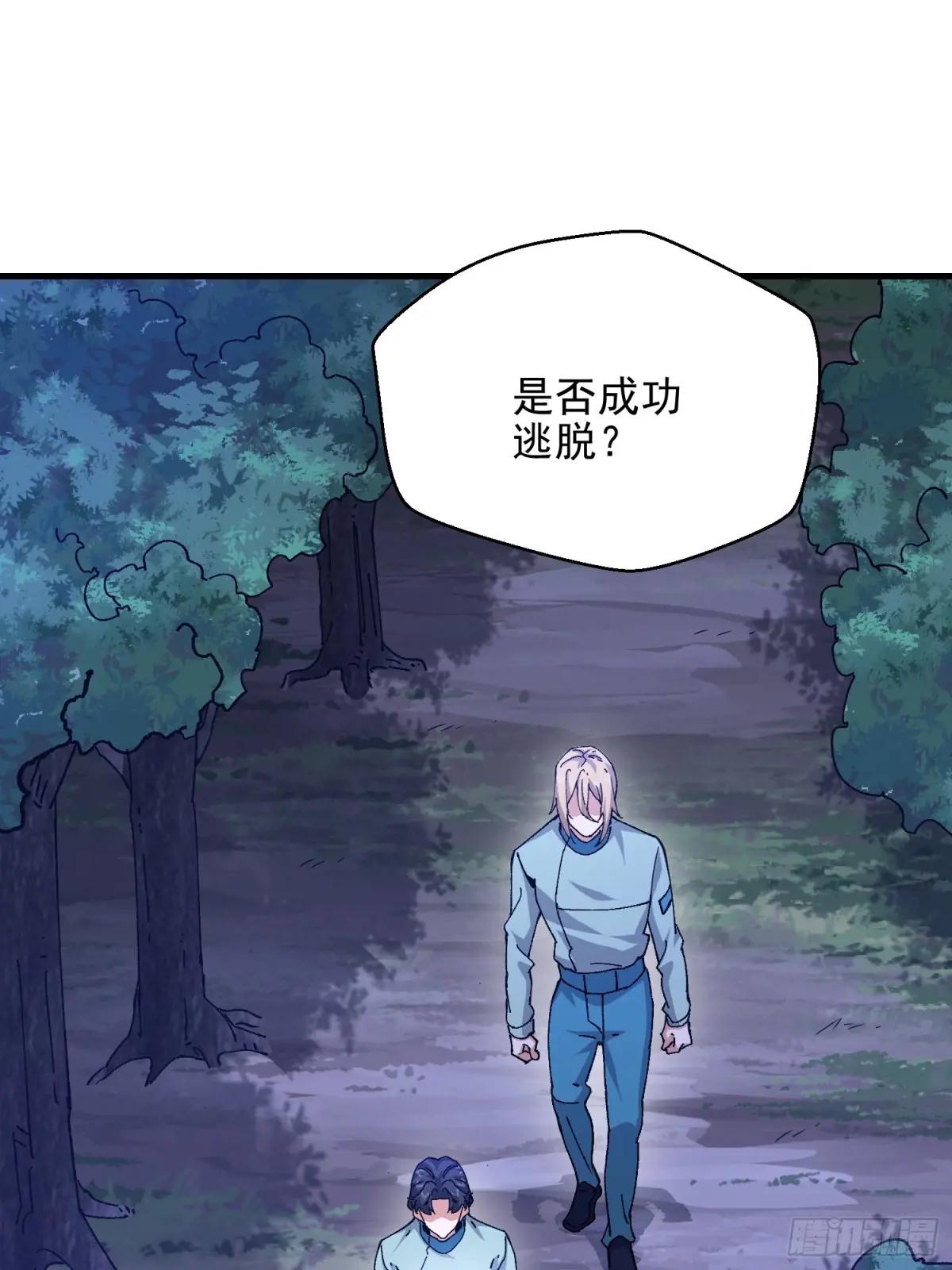 488 战争开始 第62页