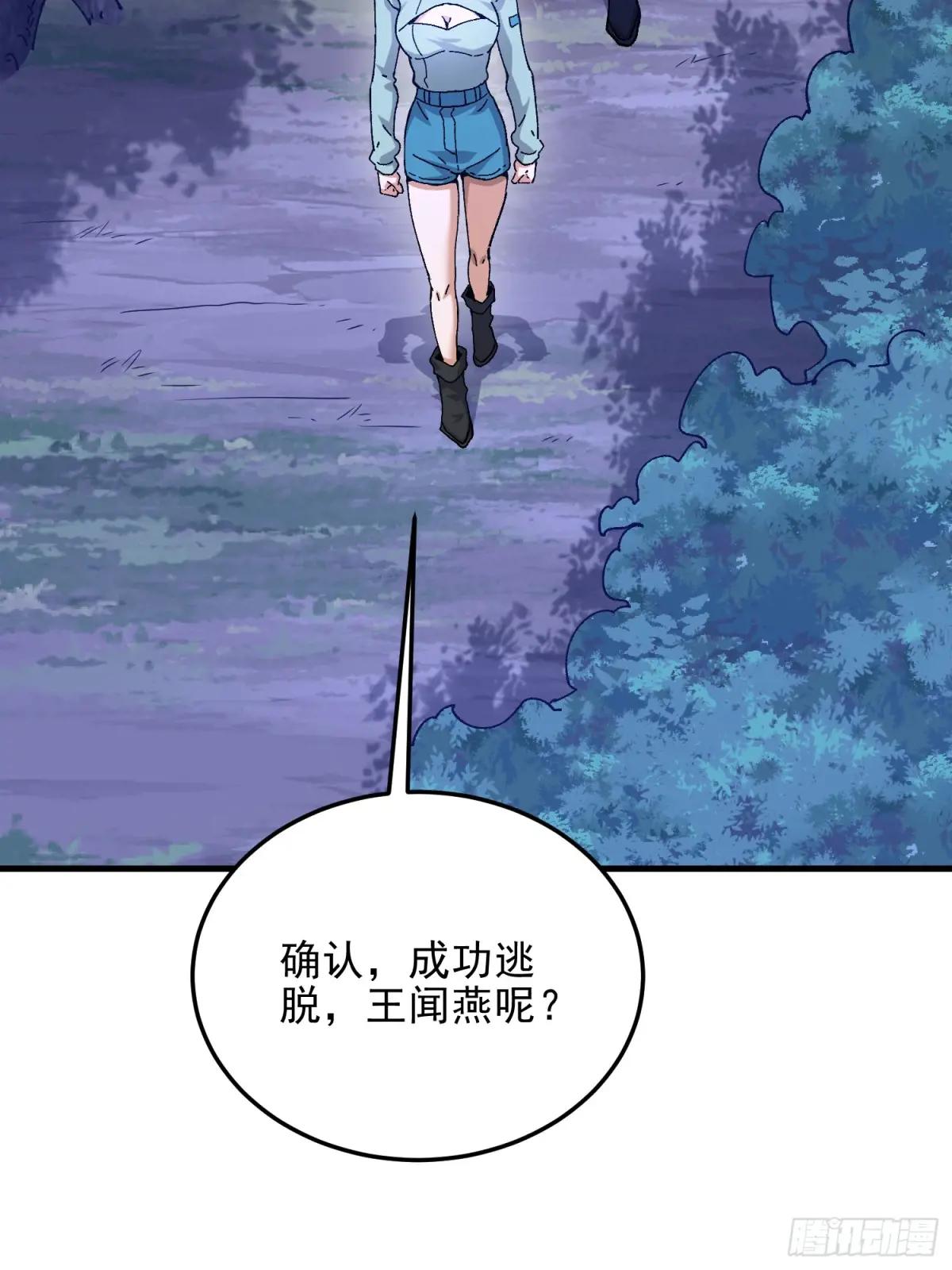 488 战争开始 第63页