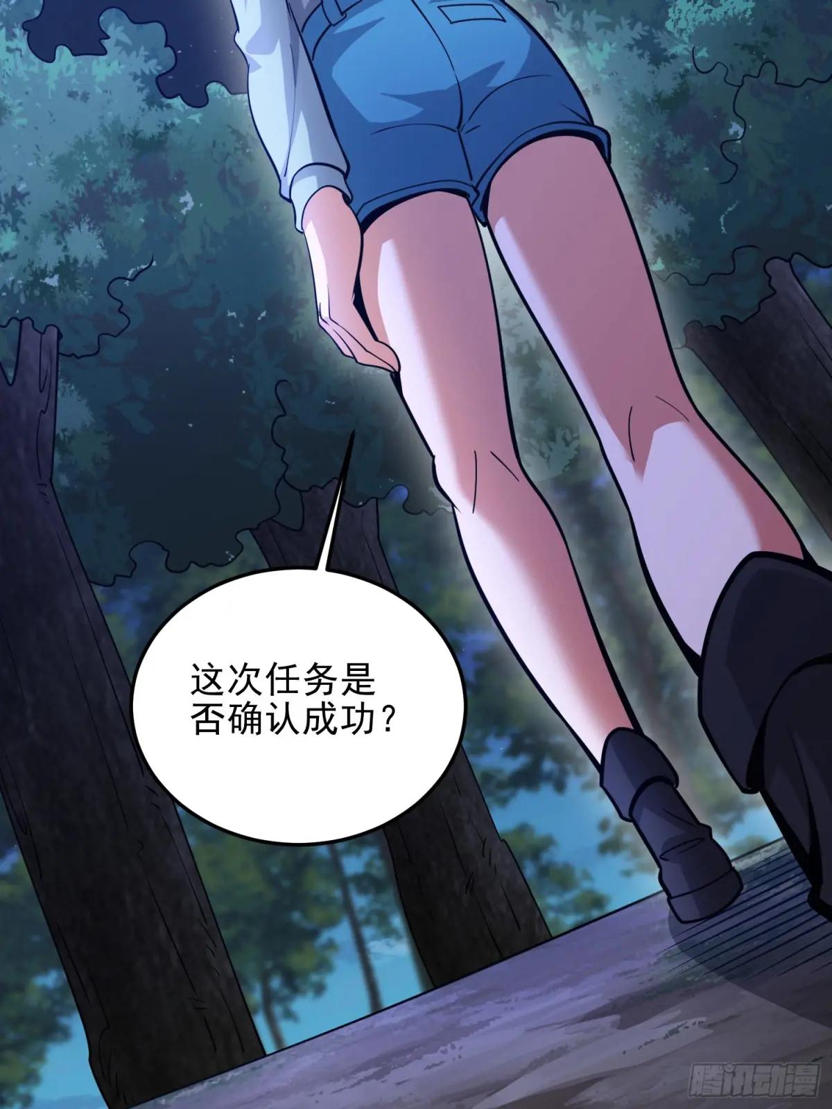 488 战争开始 第65页