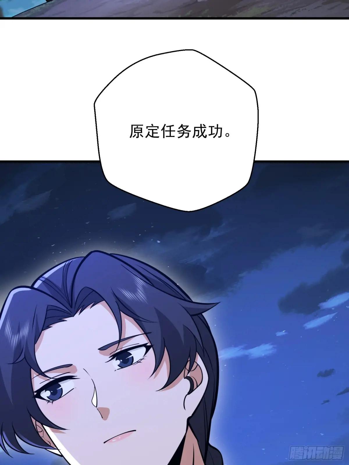 488 战争开始 第66页