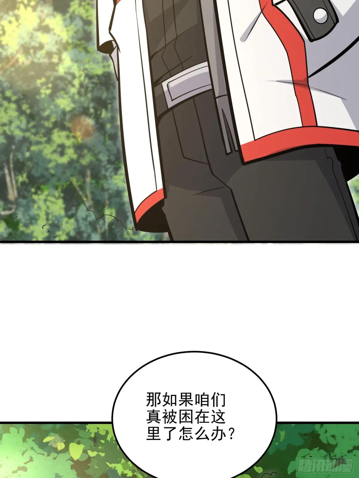 488 战争开始 第85页