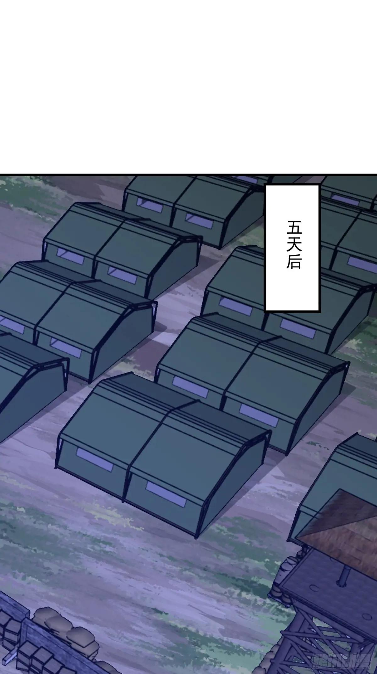 488 战争开始 第96页