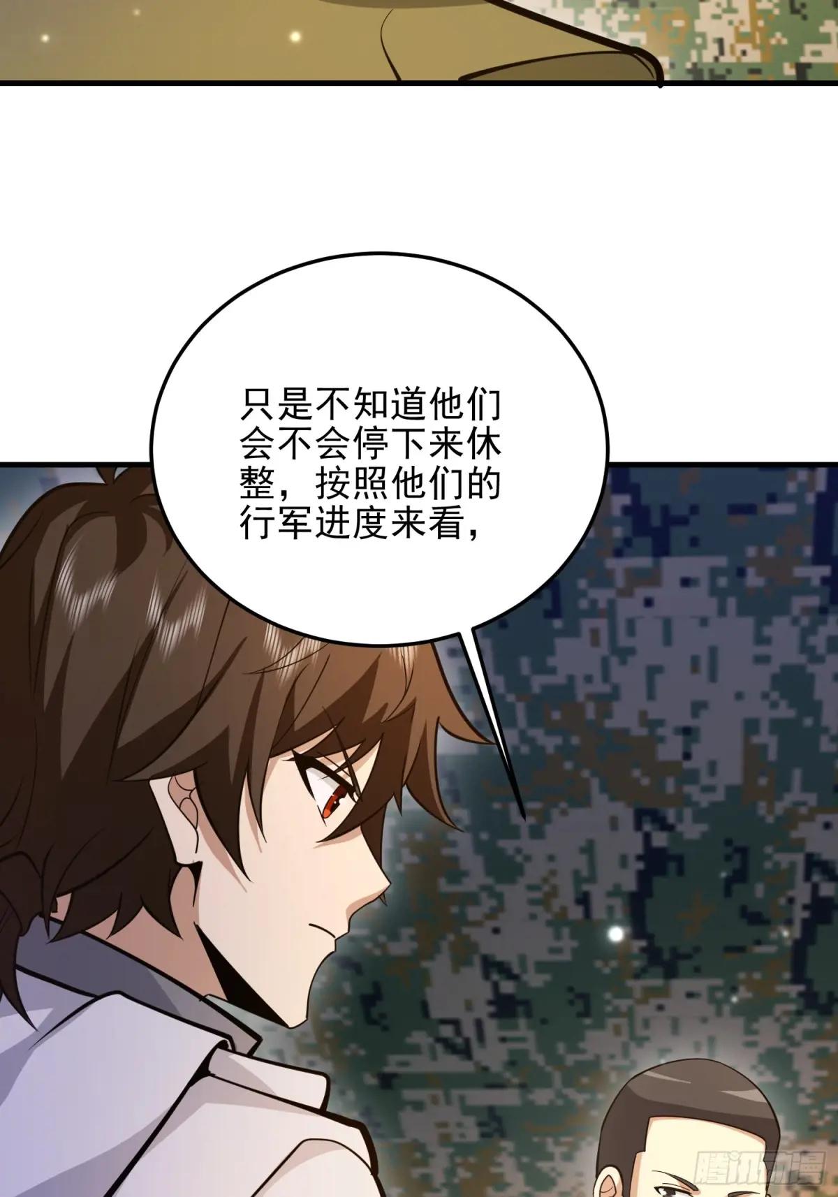 488 战争开始 第102页