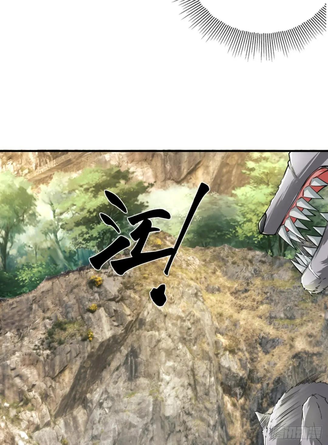 213 任小粟，我们来救你了 第36页