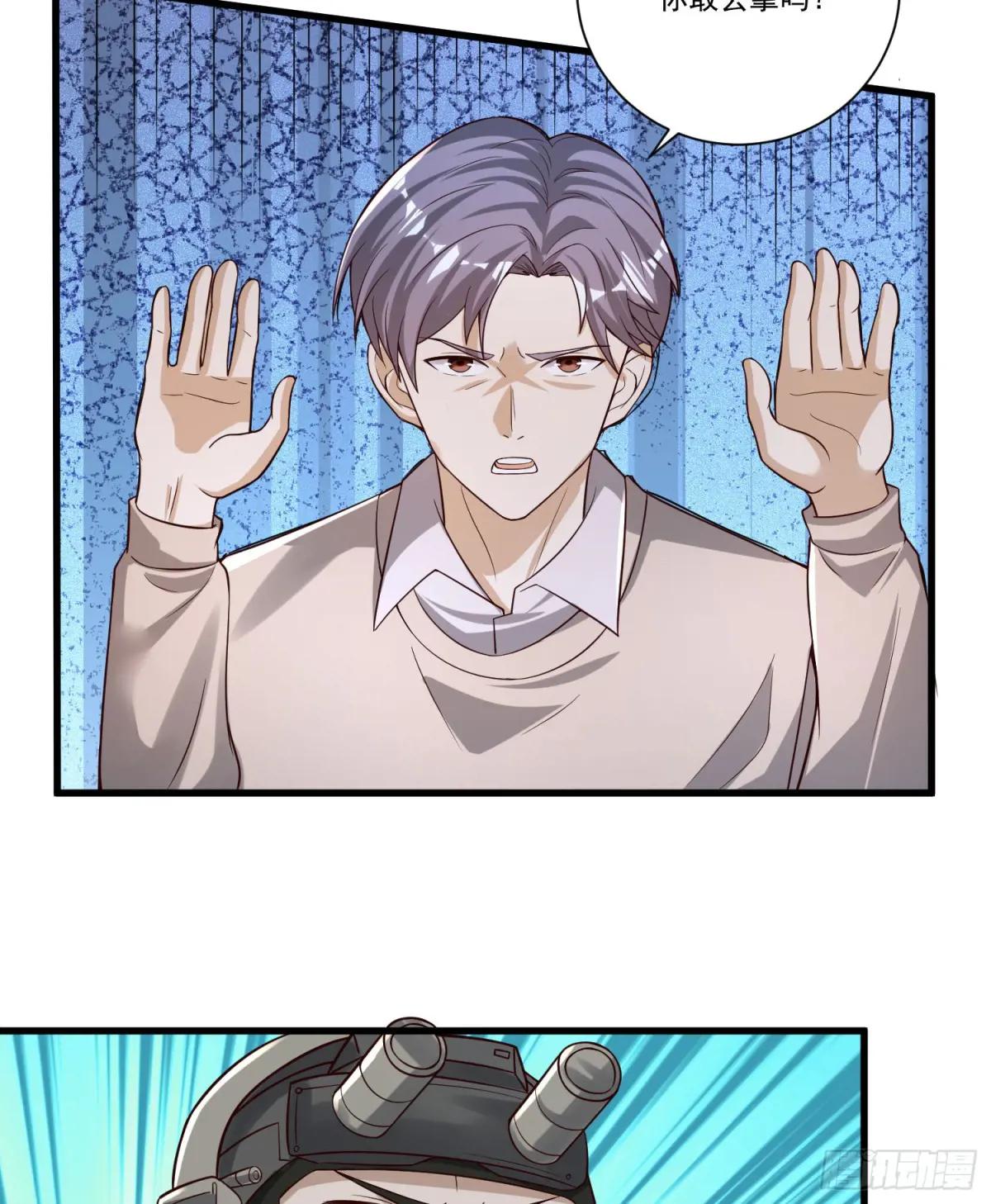 272 与虎谋皮 第16页