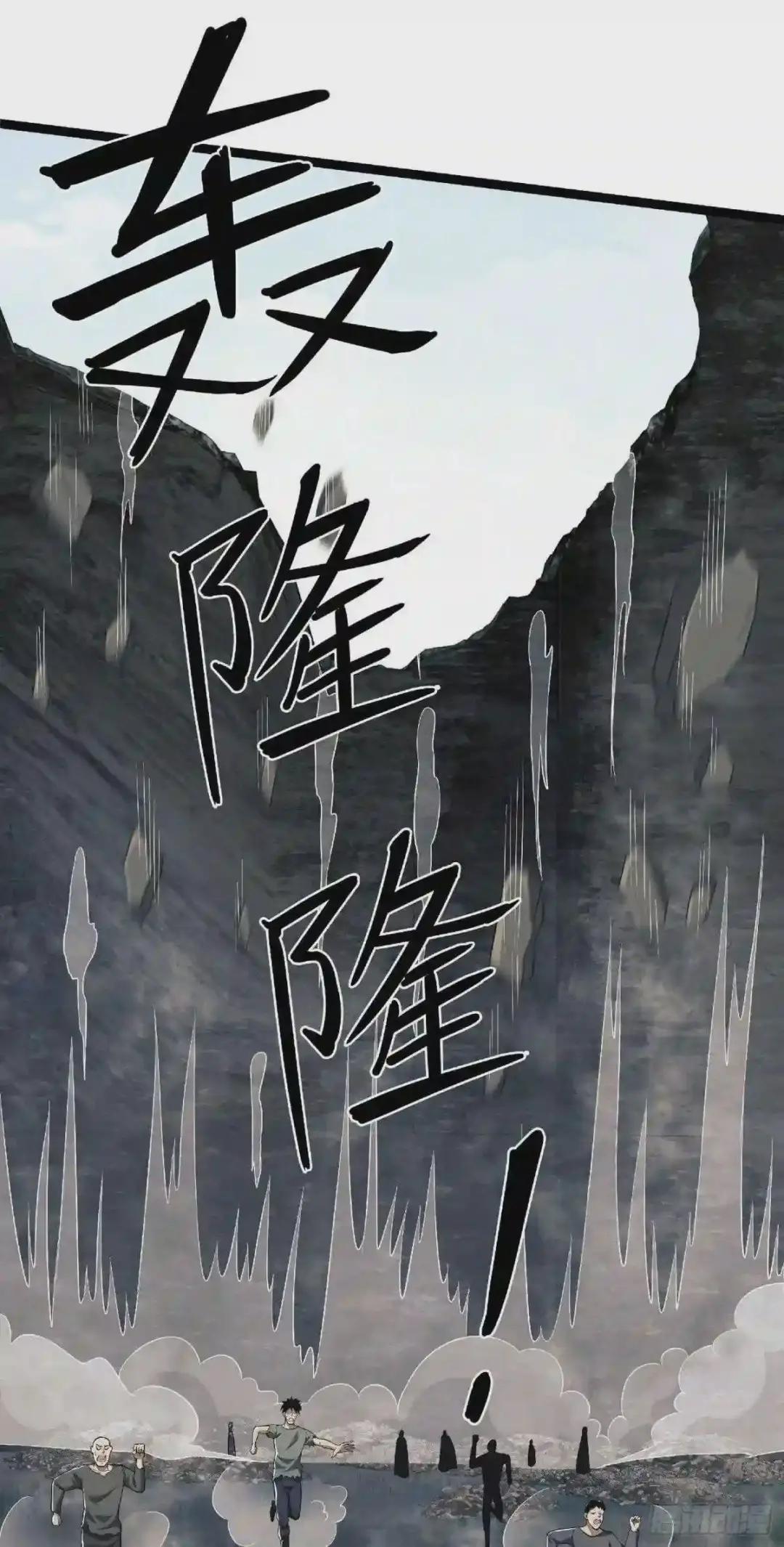 51 狼来了! 第2页