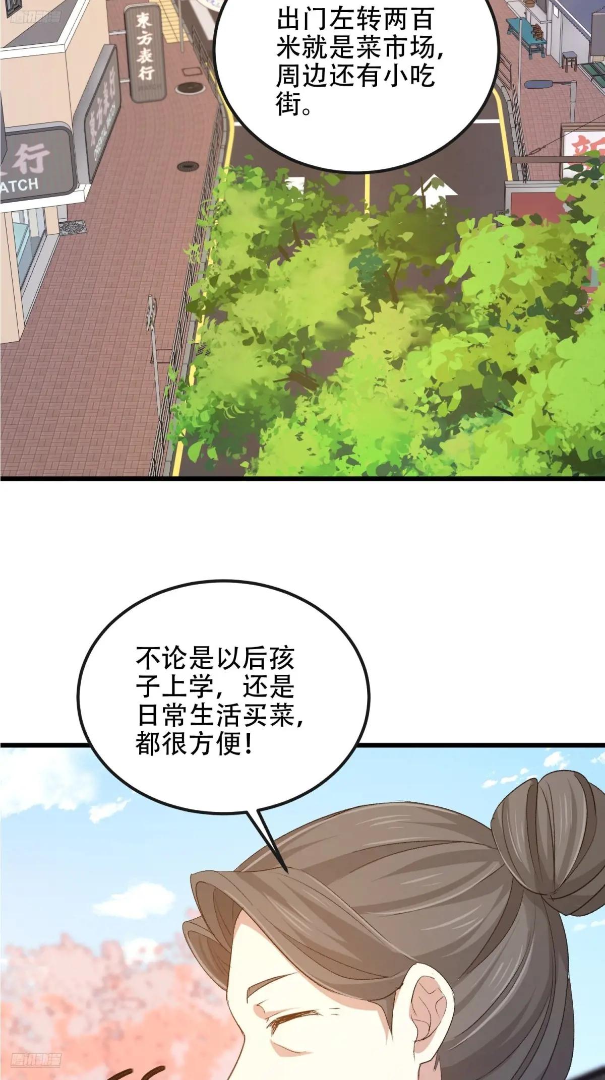 547 黄金支付 第4页