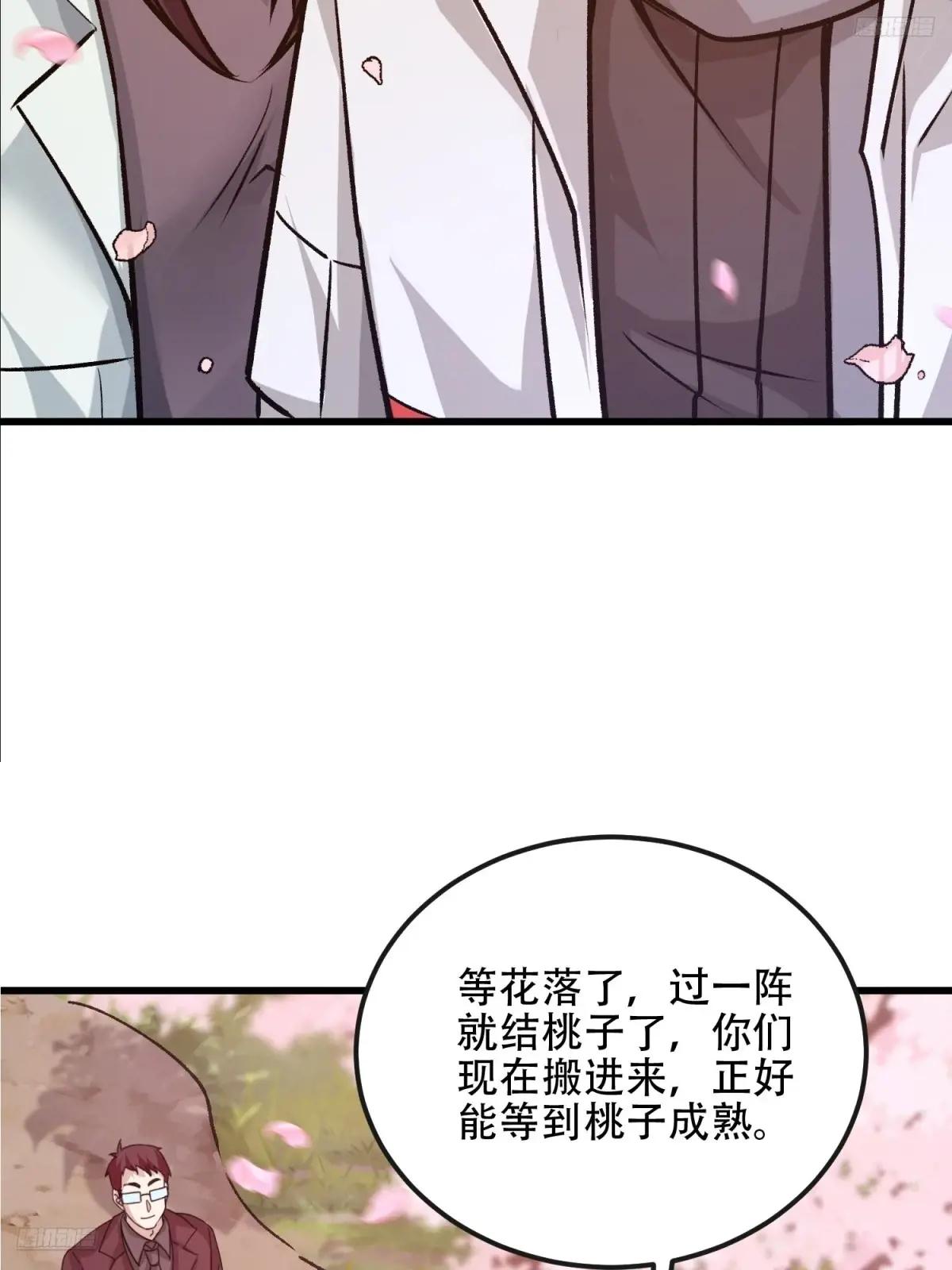 547 黄金支付 第12页