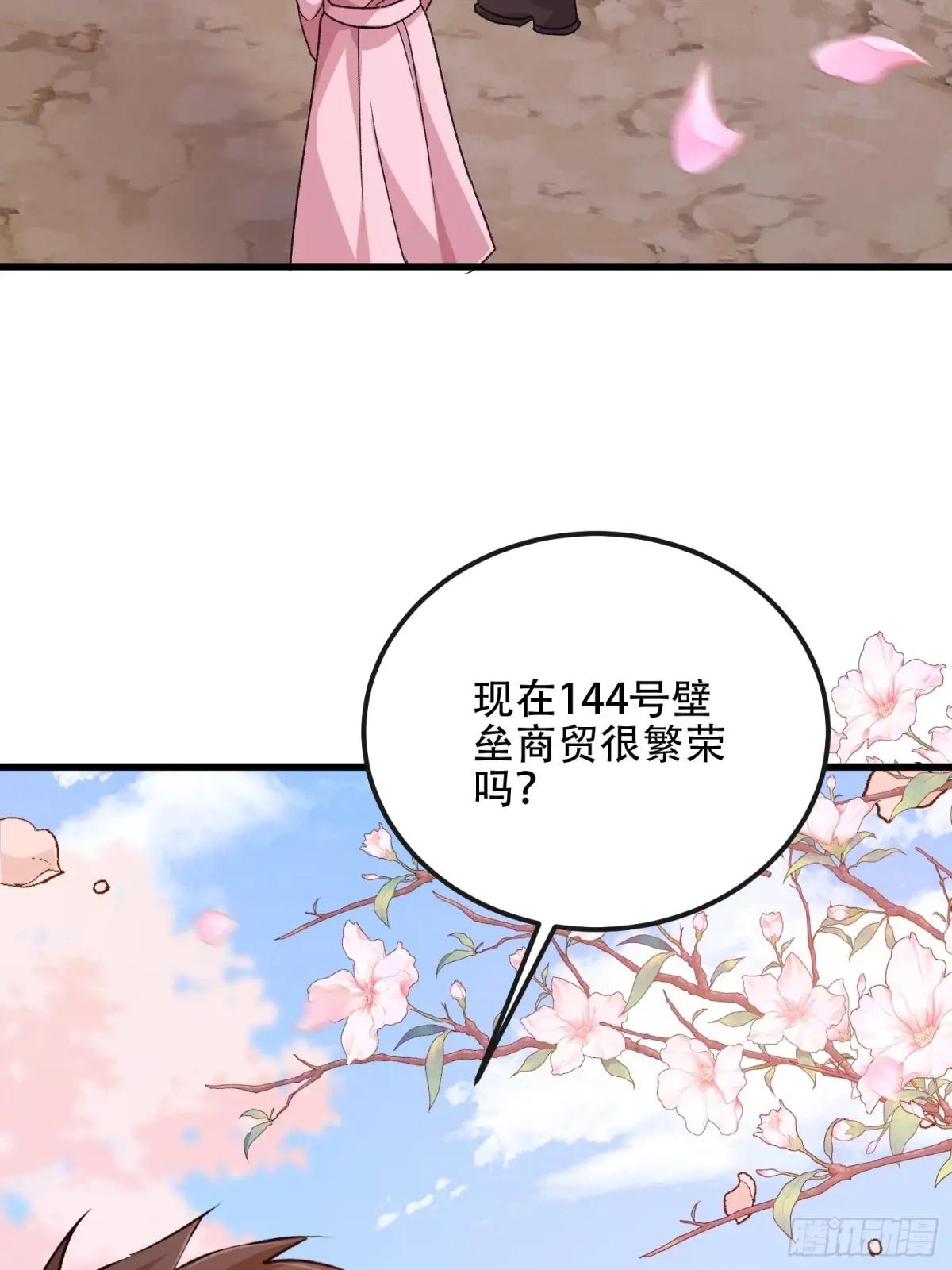 547 黄金支付 第14页