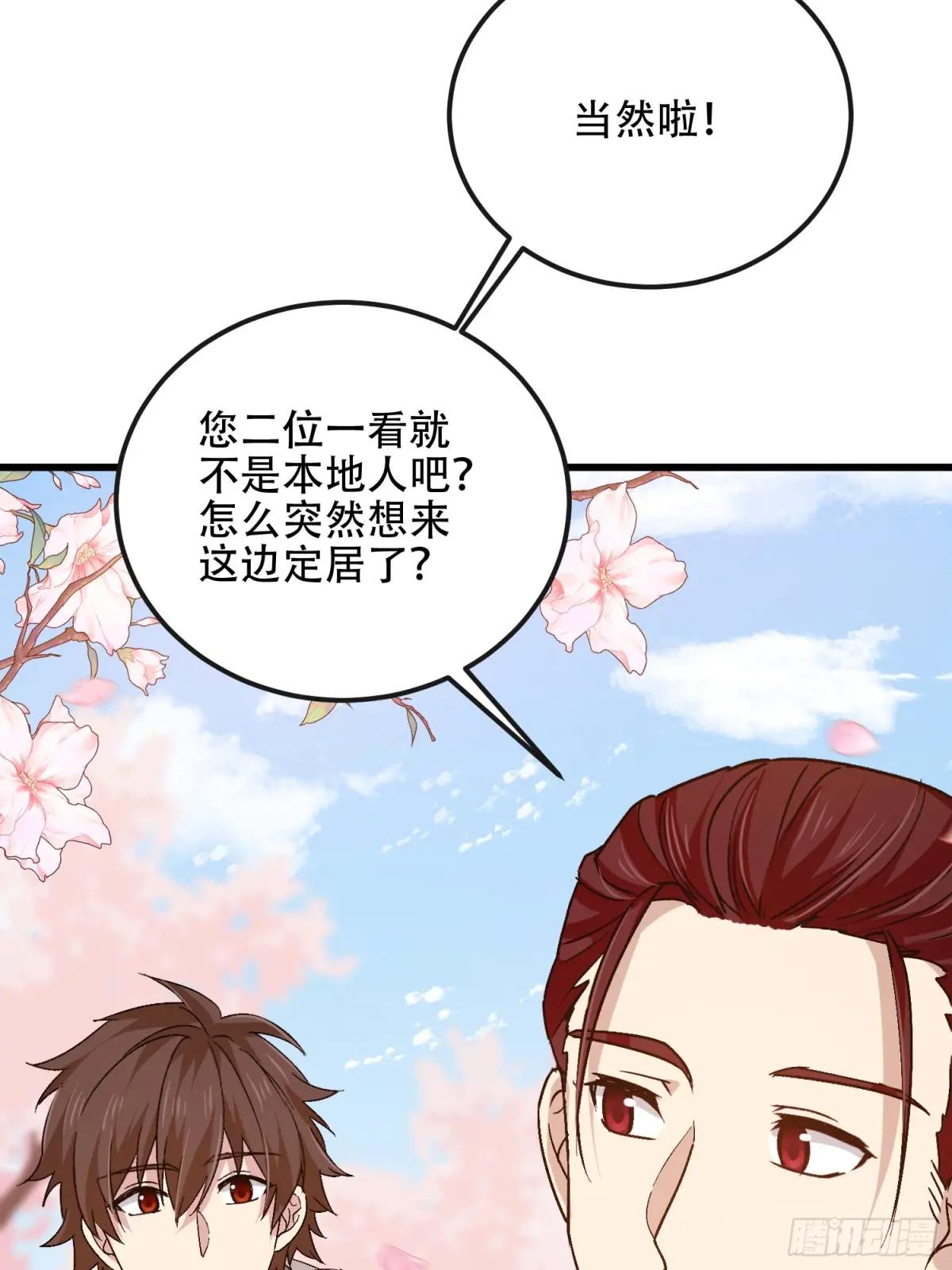547 黄金支付 第16页
