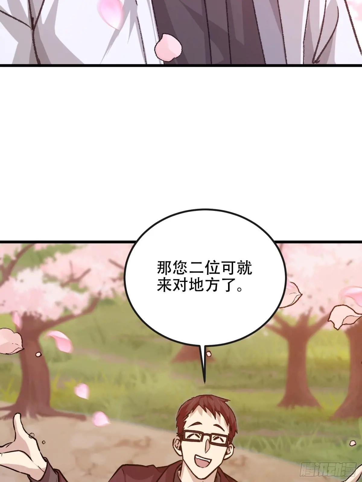547 黄金支付 第19页