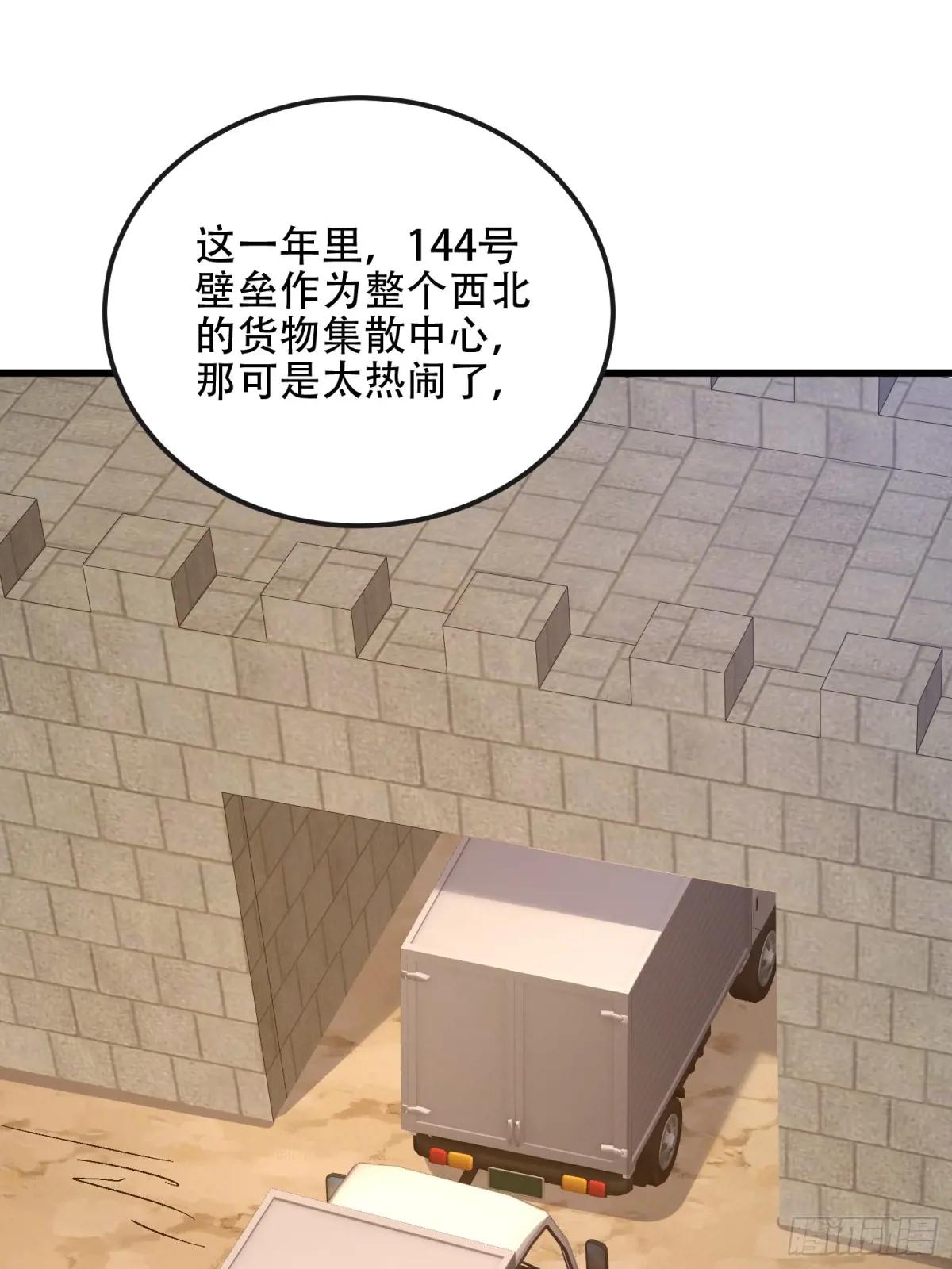547 黄金支付 第21页