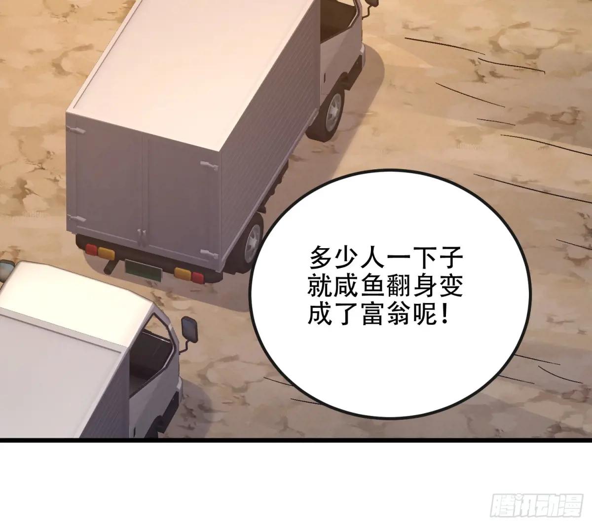 547 黄金支付 第22页