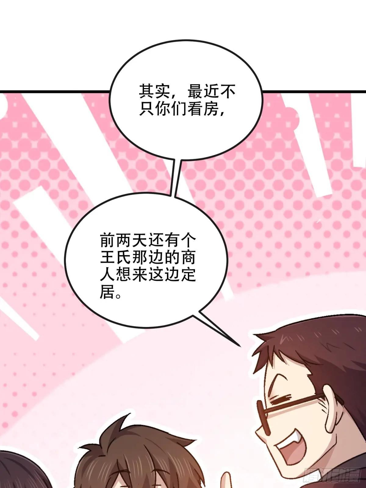 547 黄金支付 第23页