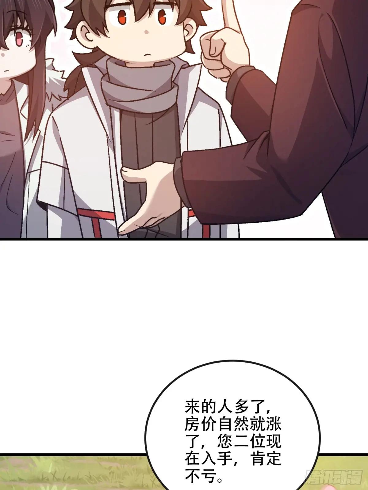 547 黄金支付 第24页