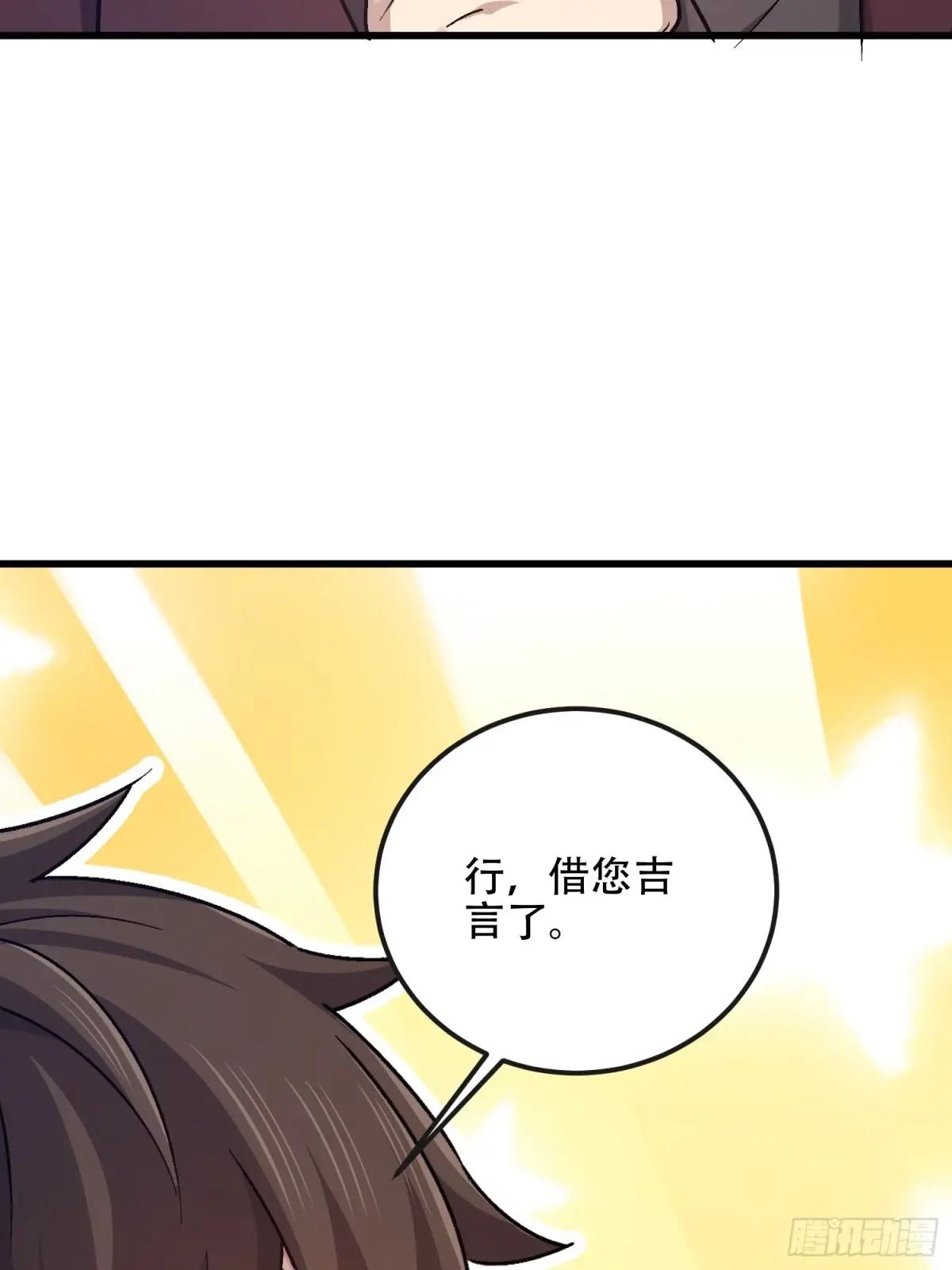 547 黄金支付 第26页