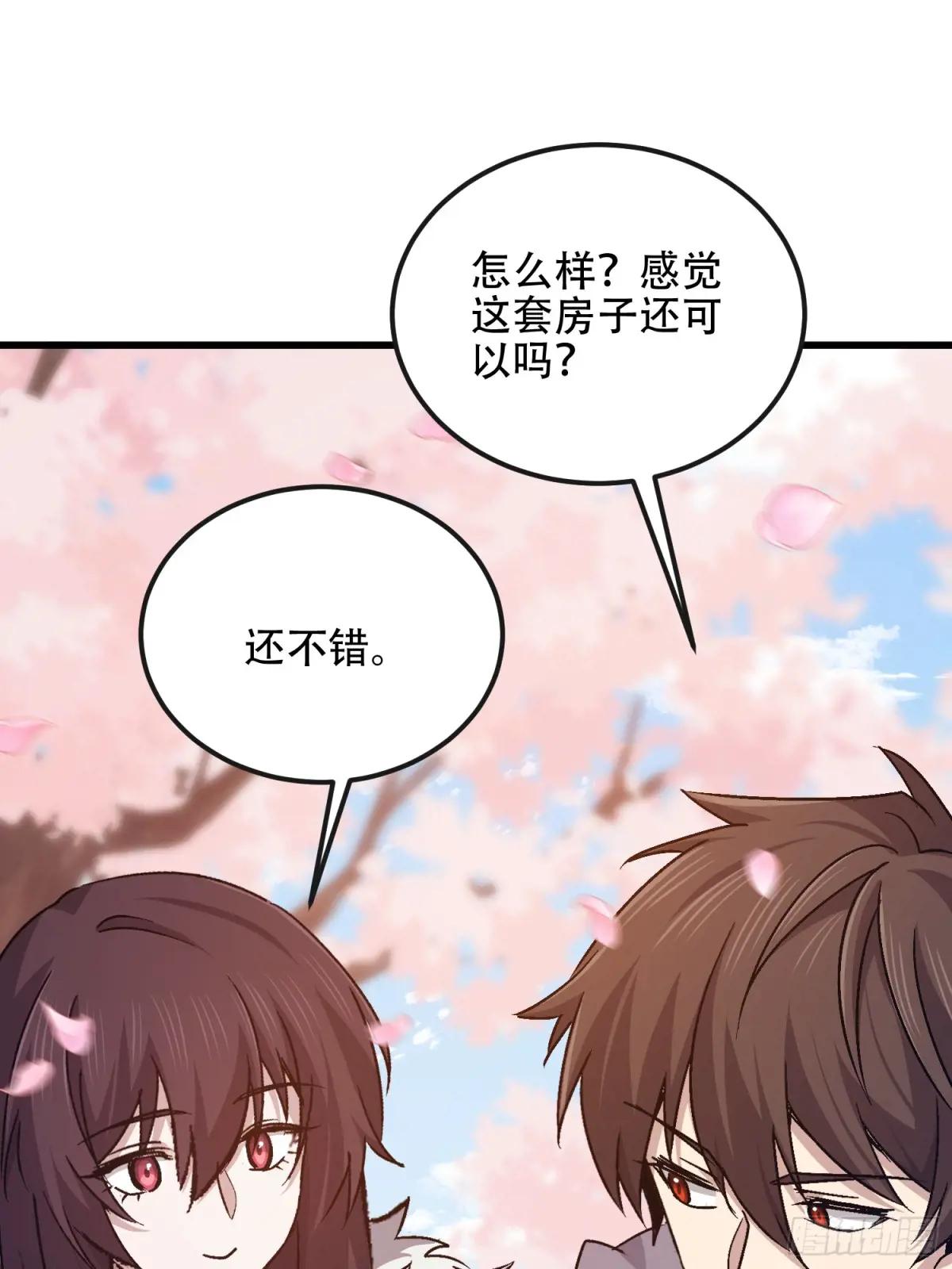 547 黄金支付 第28页