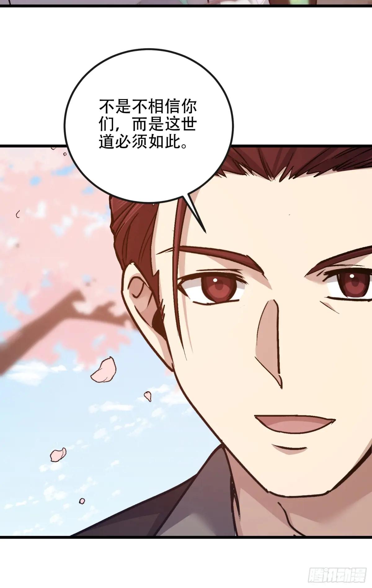 547 黄金支付 第52页