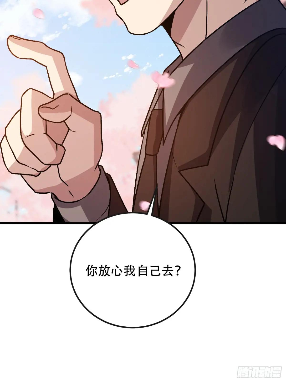 547 黄金支付 第62页