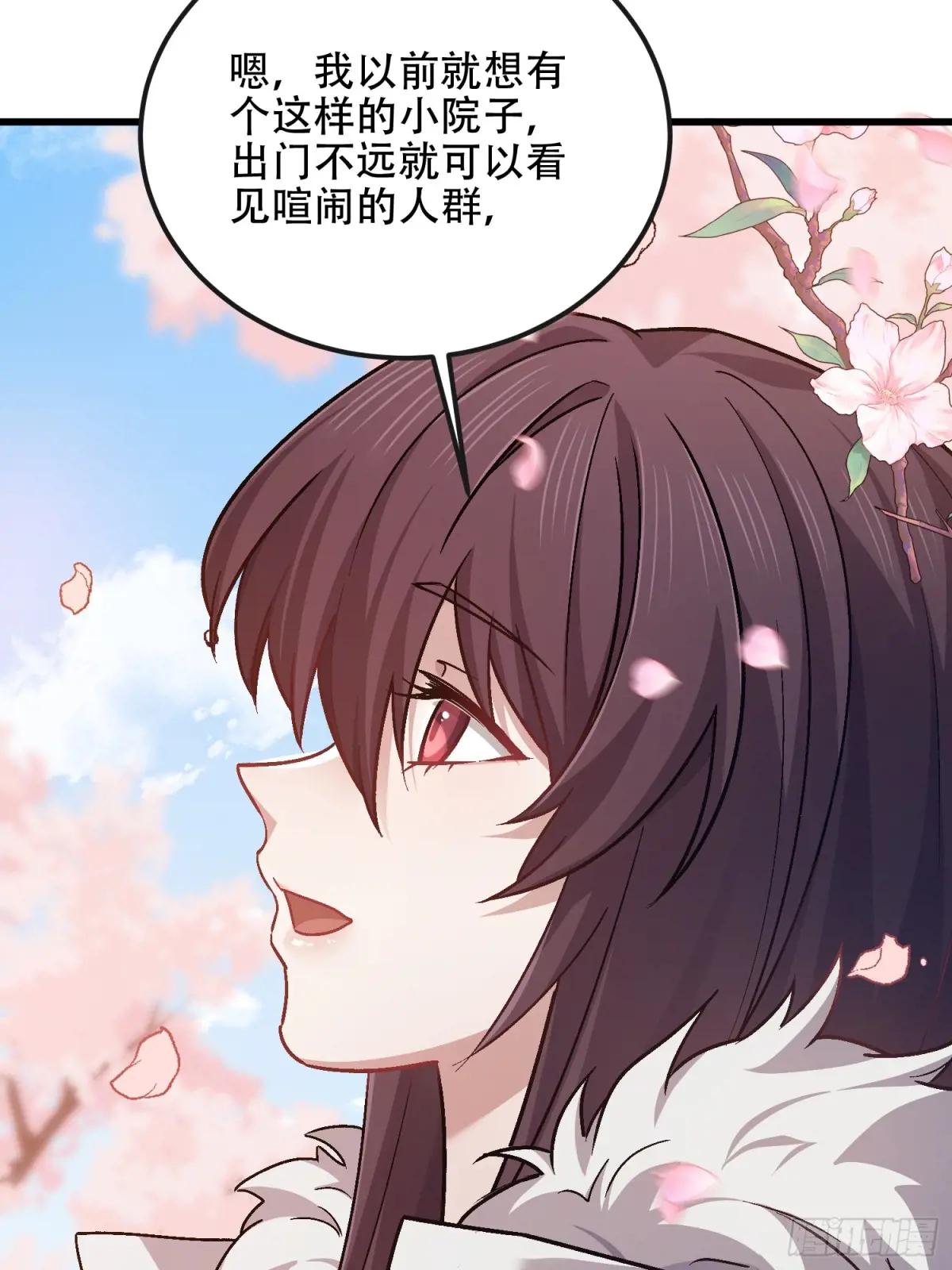 547 黄金支付 第75页