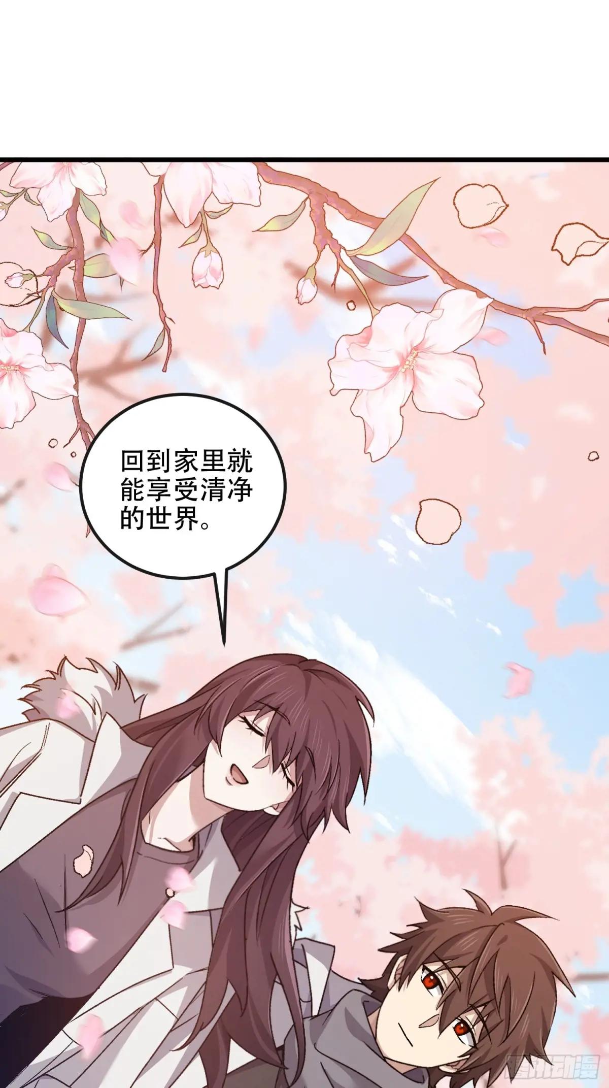 547 黄金支付 第77页