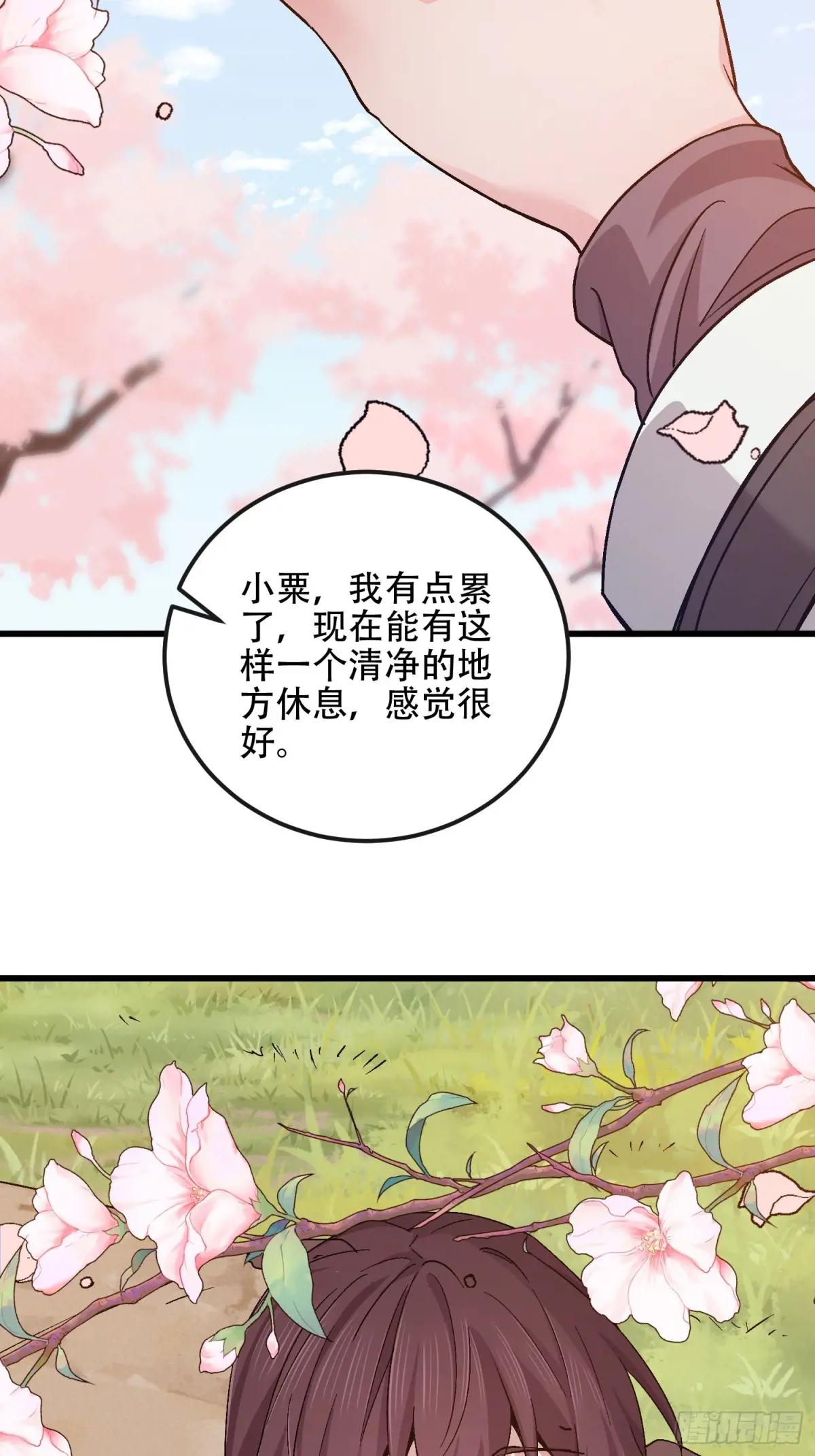 547 黄金支付 第79页