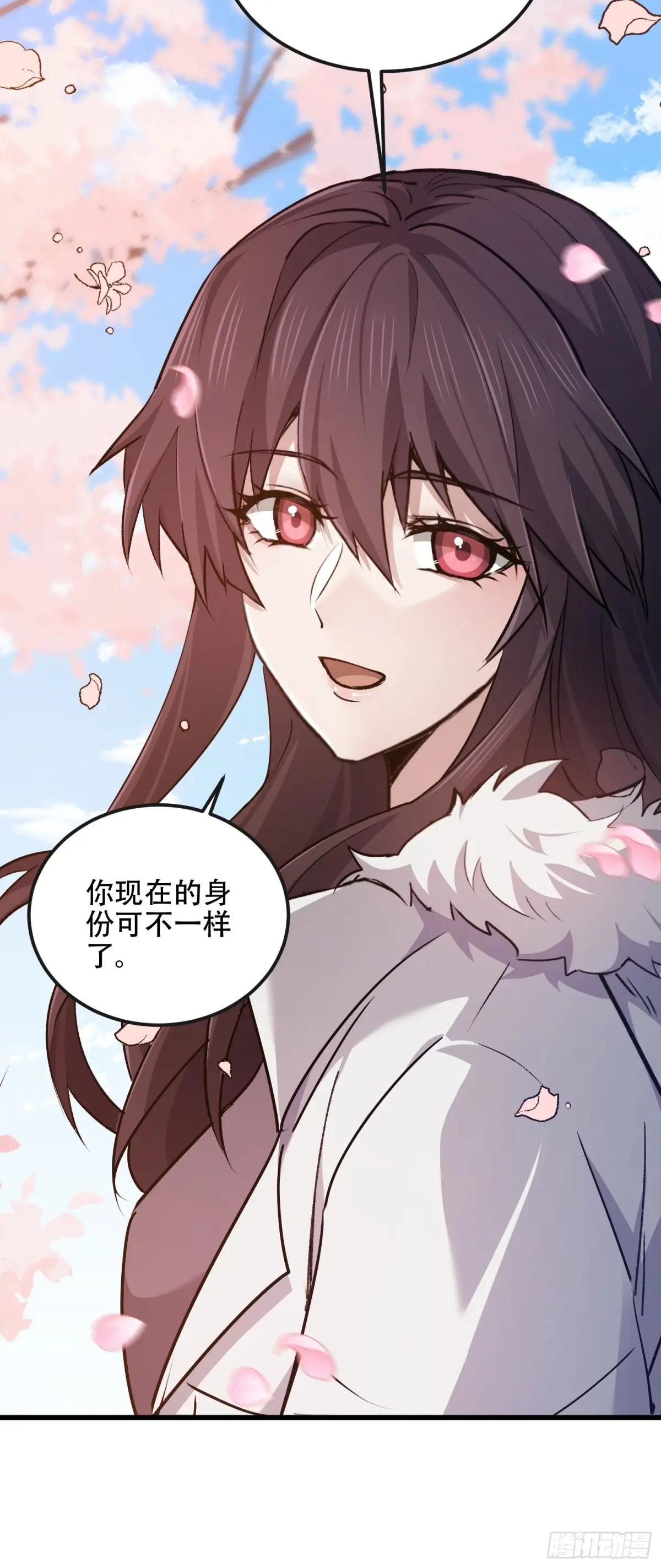 547 黄金支付 第85页