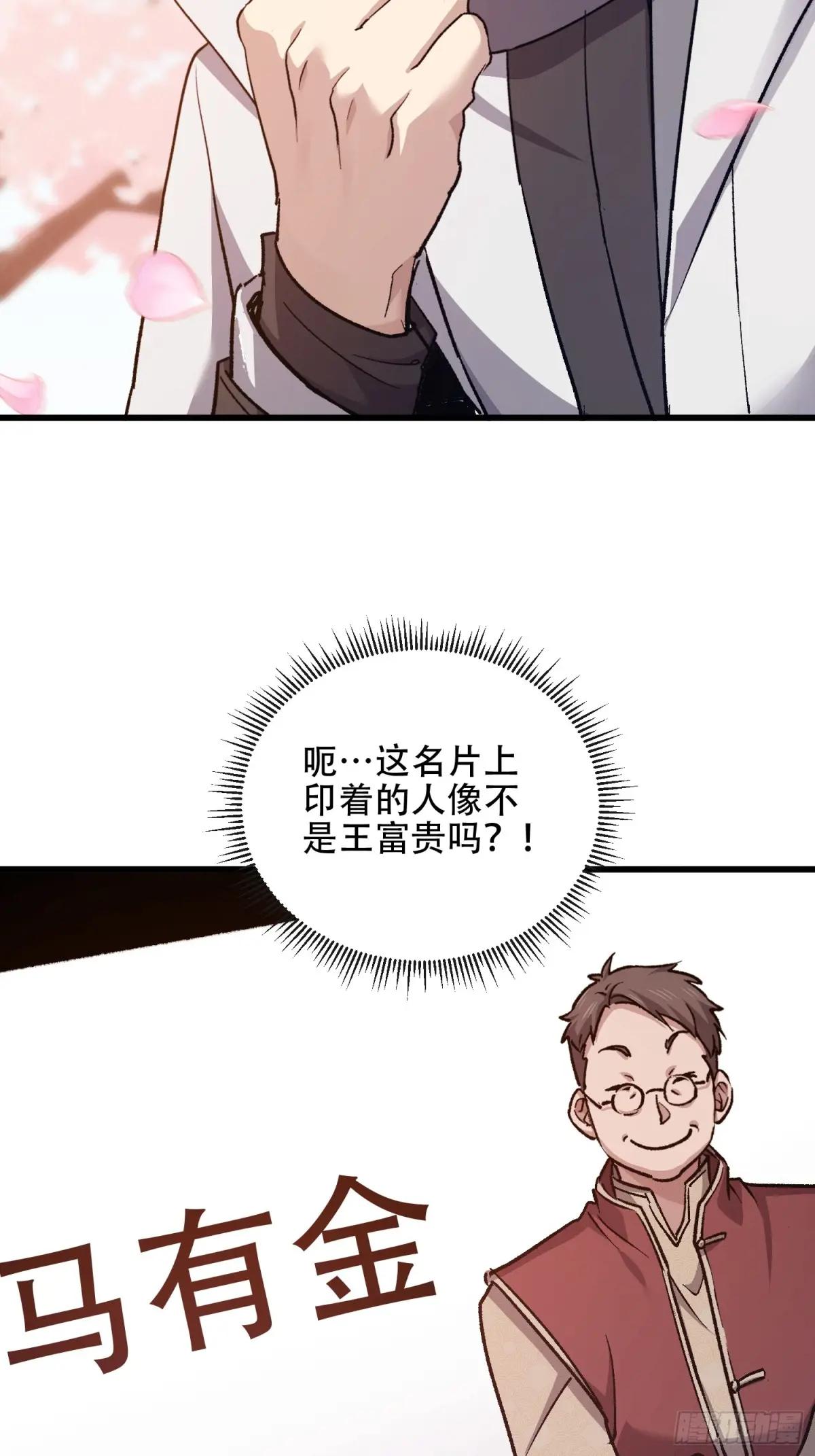 547 黄金支付 第93页