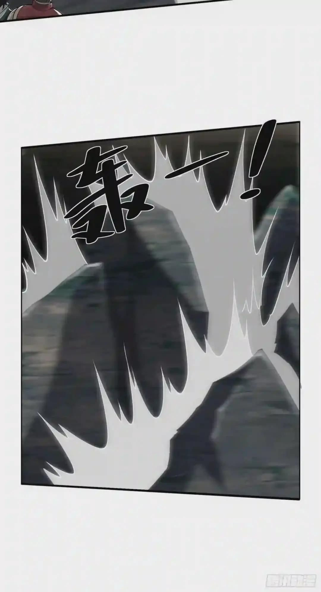 50 离开113壁垒 第43页