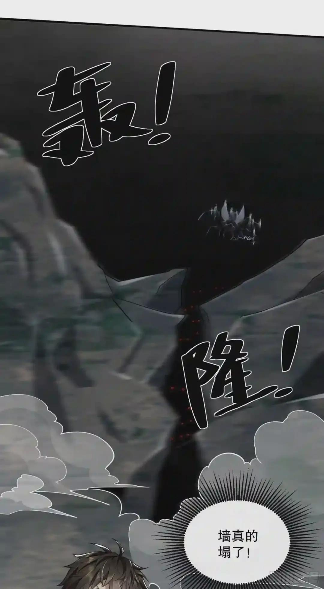 50 离开113壁垒 第44页