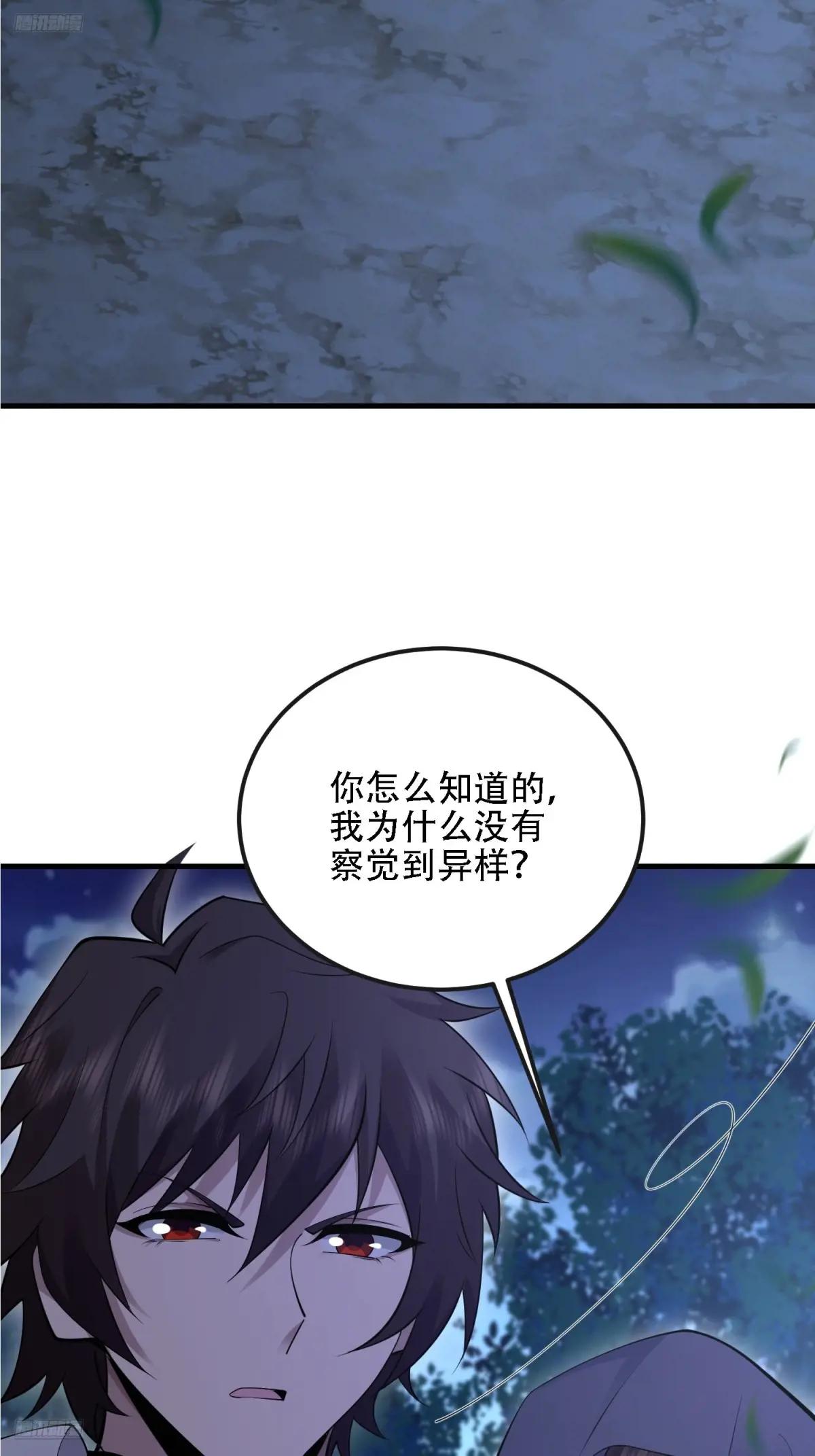 590 伏击战 第3页