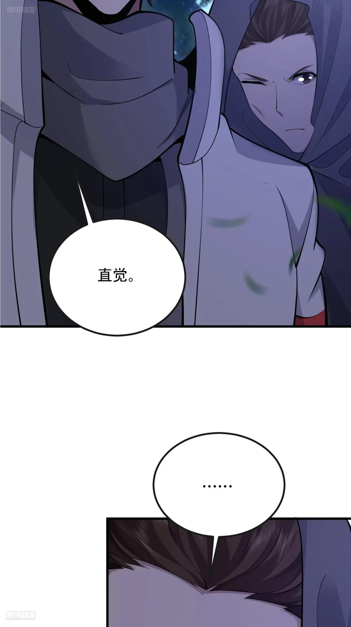 590 伏击战 第4页