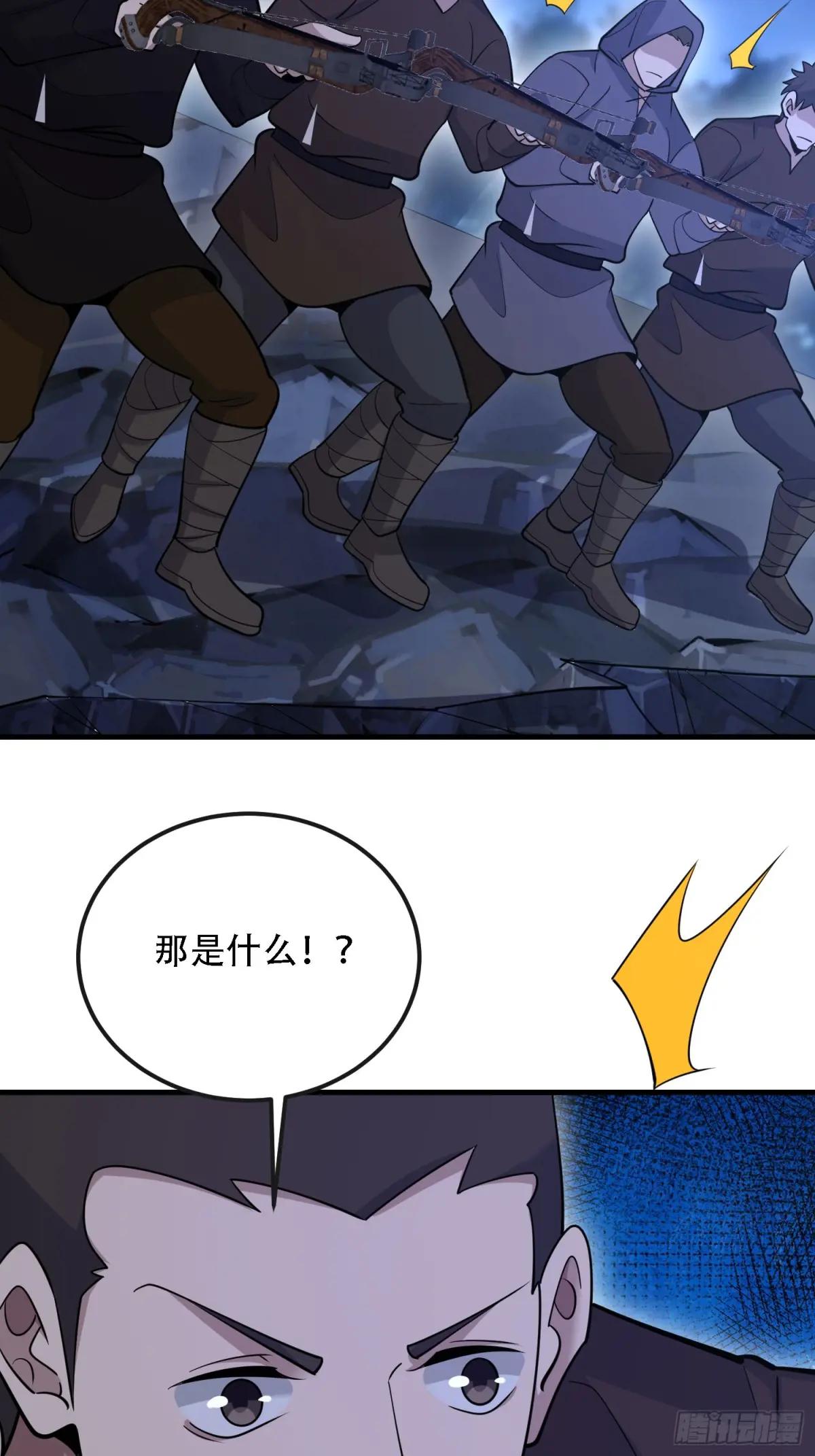 590 伏击战 第25页